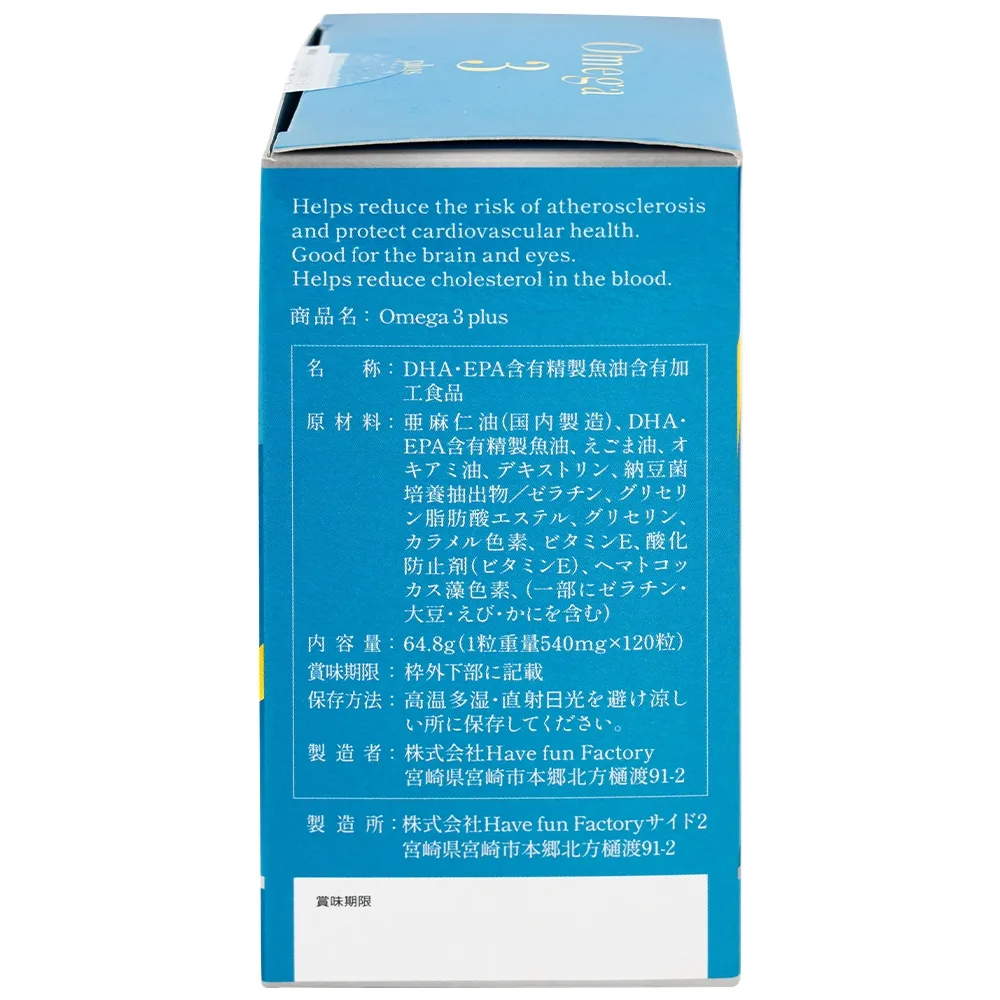 Hình ảnh Thực phẩm bảo vệ sức khỏe OMEGA 3 PLUS Kenko hỗ trợ não bộ, thị lực và sức khoẻ tim mạch (120 viên)