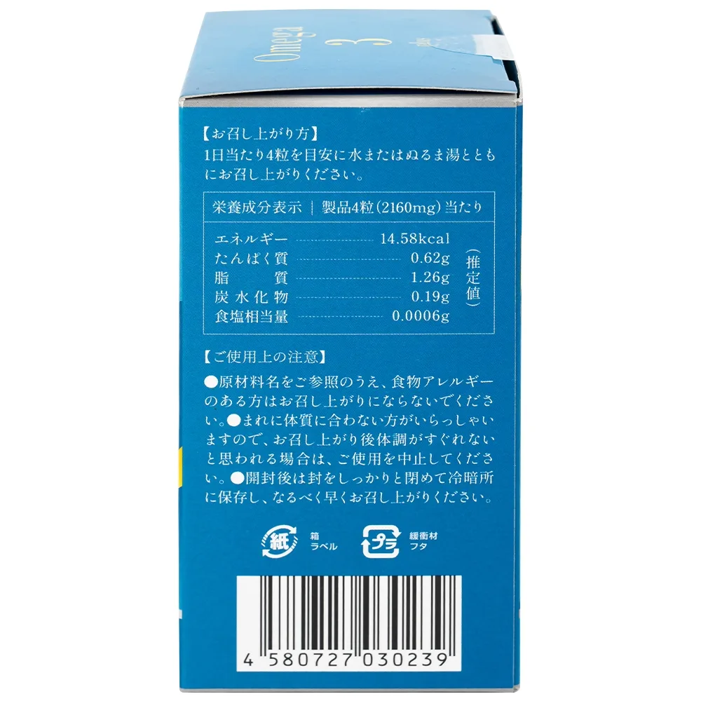 Hình ảnh Thực phẩm bảo vệ sức khỏe OMEGA 3 PLUS Kenko hỗ trợ não bộ, thị lực và sức khoẻ tim mạch (120 viên)