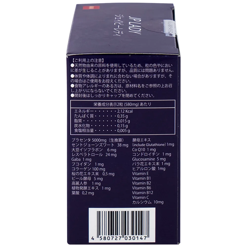 Hình ảnh Viên uống JP Lady Jpanwell cung cấp vitamin hỗ trợ phụ nữ giai đoạn tiền mãn kinh (60 viên)