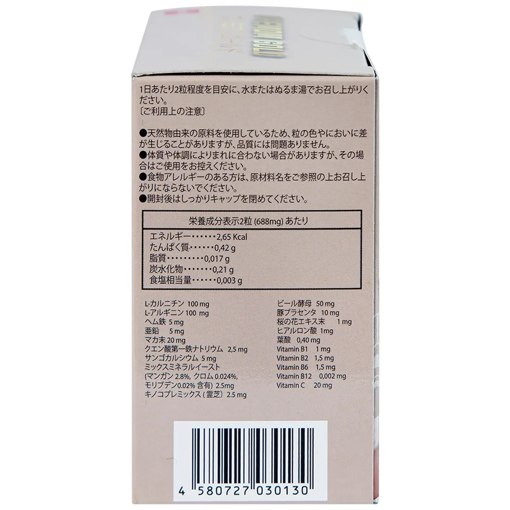 Hình ảnh Viên uống Premom Gold Jpanwell hỗ trợ phụ nữ trước giai đoạn mang thai (60 viên)