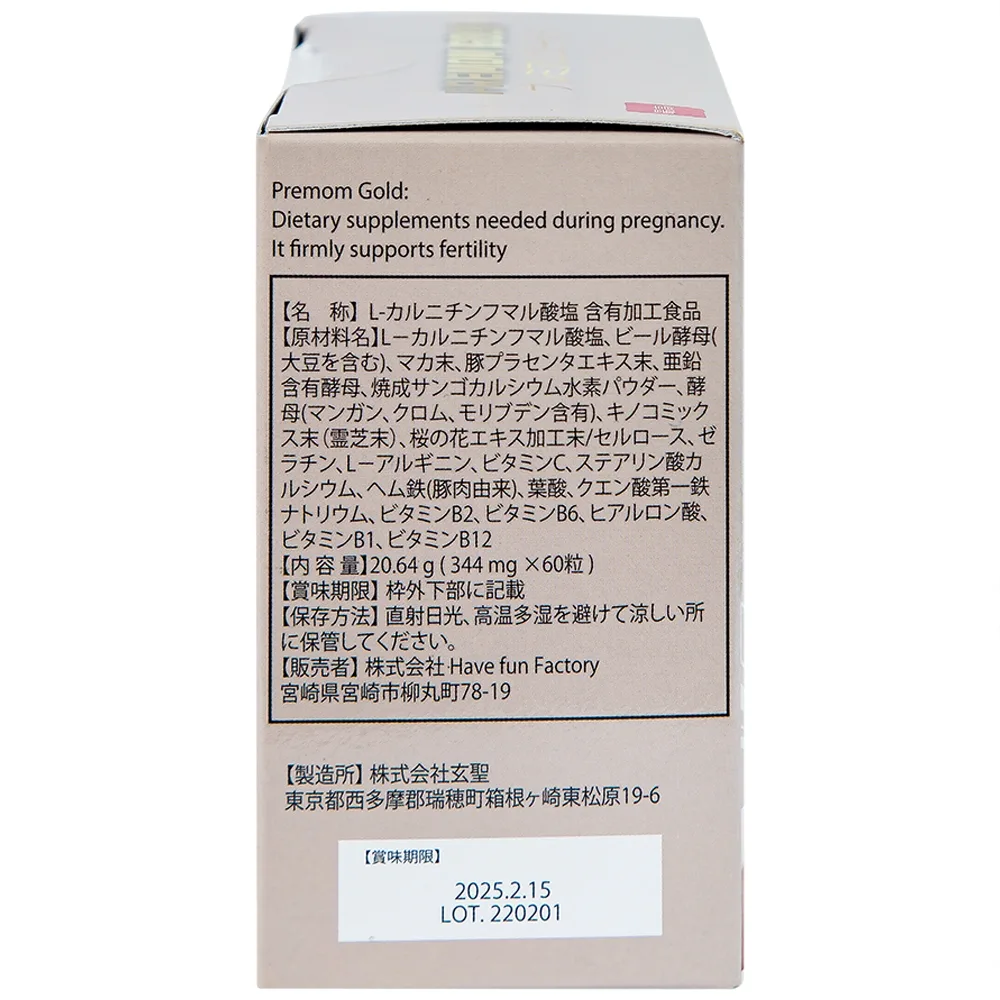 Hình ảnh Viên uống Premom Gold Jpanwell hỗ trợ phụ nữ trước giai đoạn mang thai (60 viên)