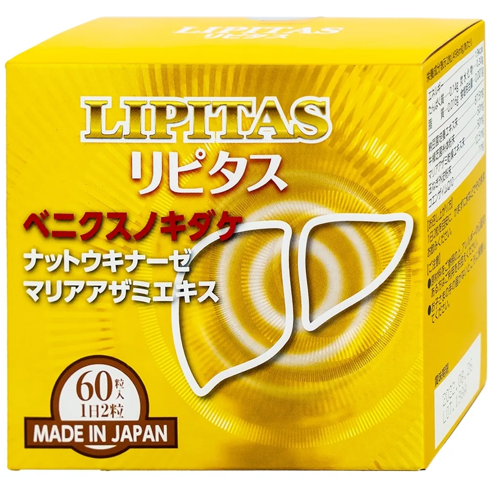 Hình ảnh Viên uống Lipitas Jpanwell giúp giảm mỡ, cholesterol và triglyceride trong máu (60 viên)