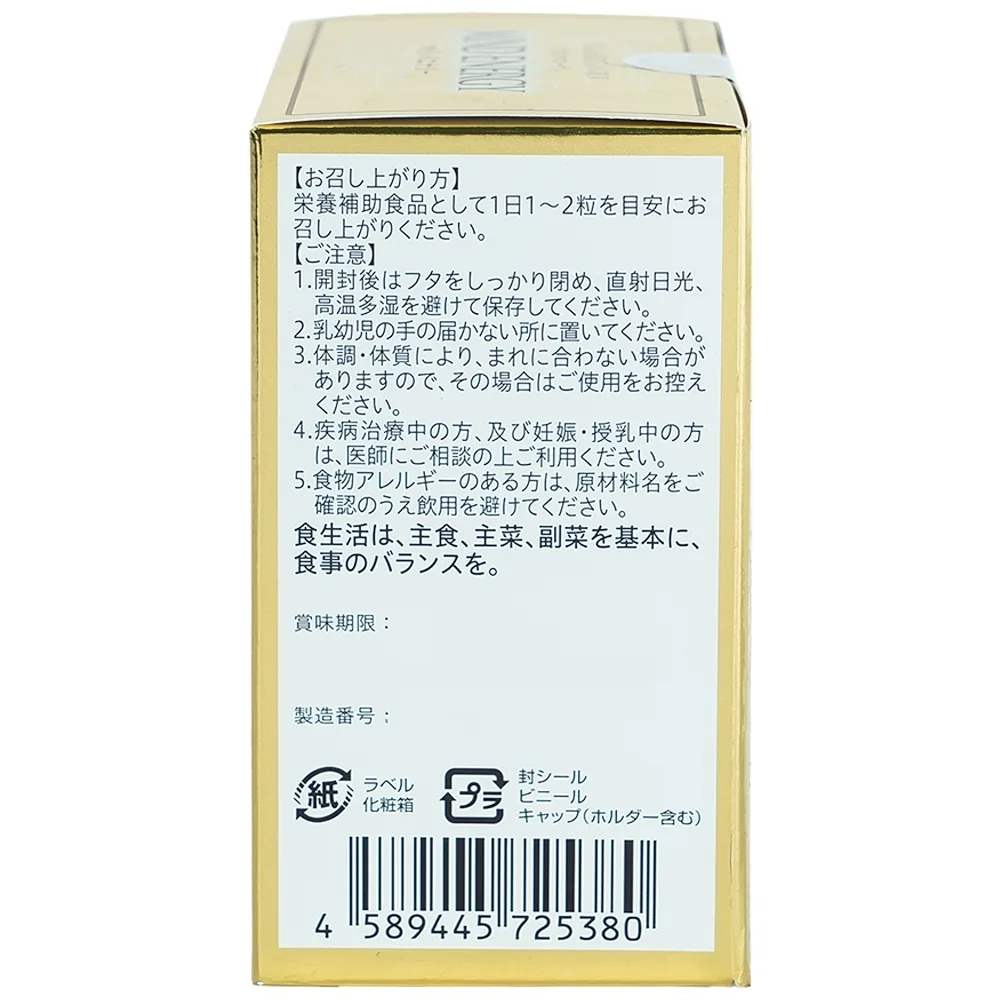 Hình ảnh Viên uống Mind Energy Jpanwell hỗ trợ cải thiện trí nhớ, bổ não (60 viên)