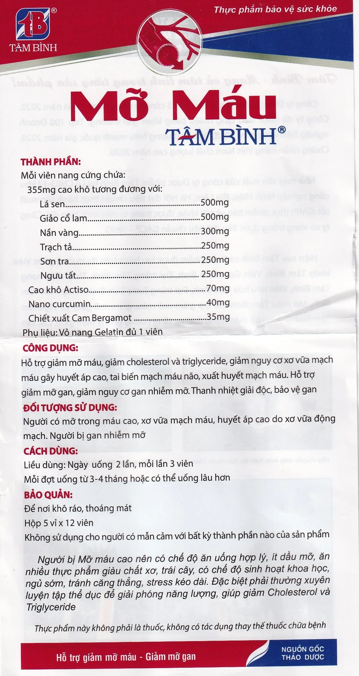 Hình ảnh Viên uống Mỡ Máu Tâm Bình hỗ trợ giảm mỡ máu, giảm mỡ gan (5 vỉ x 12 viên)