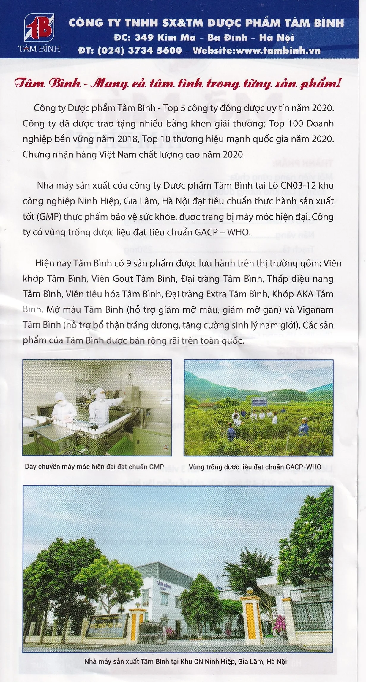 Hình ảnh Viên uống Mỡ Máu Tâm Bình hỗ trợ giảm mỡ máu, giảm mỡ gan (5 vỉ x 12 viên)