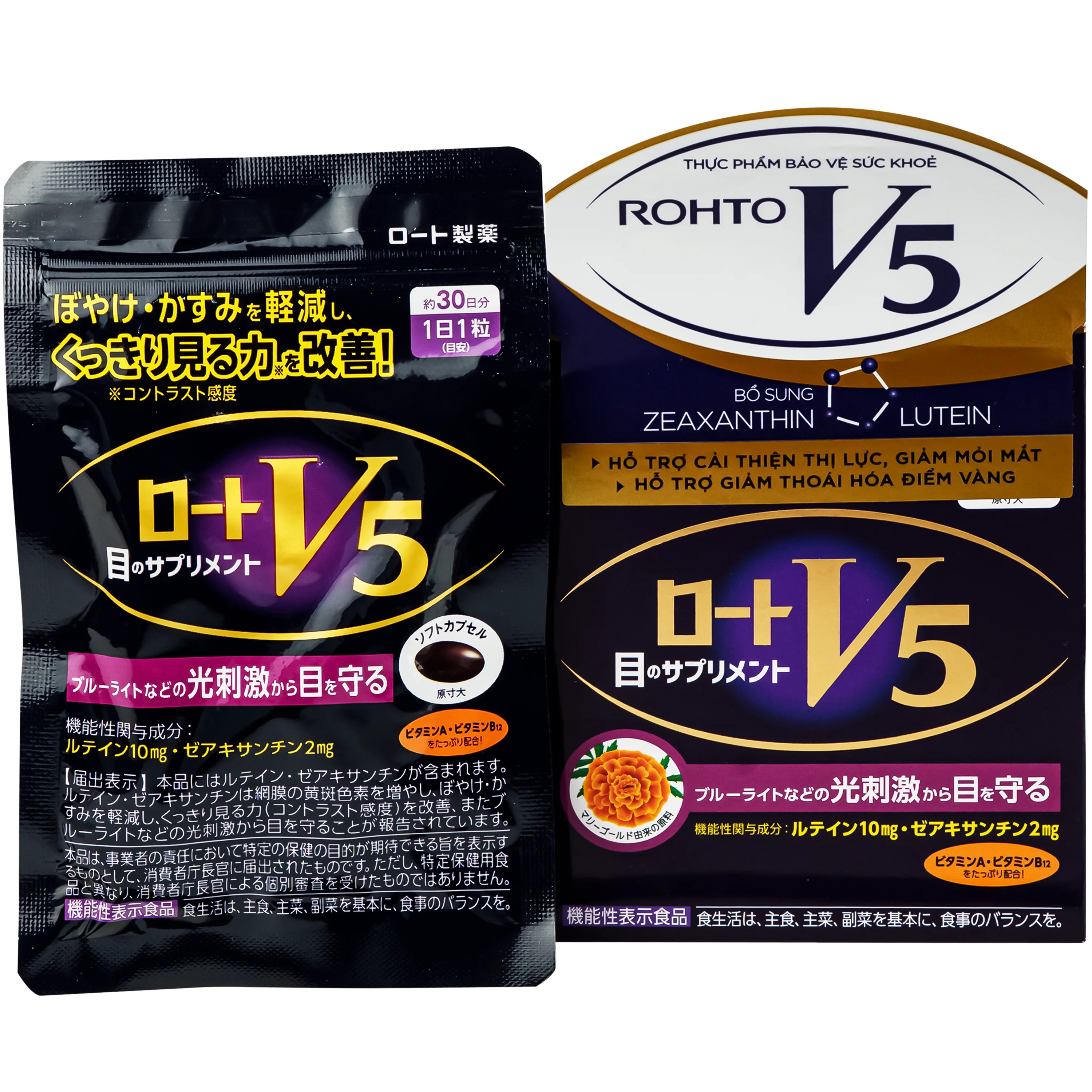 Hình ảnh Viên uống hỗ trợ cải thiện thị lực Rohto V5 (Hộp 30 viên)