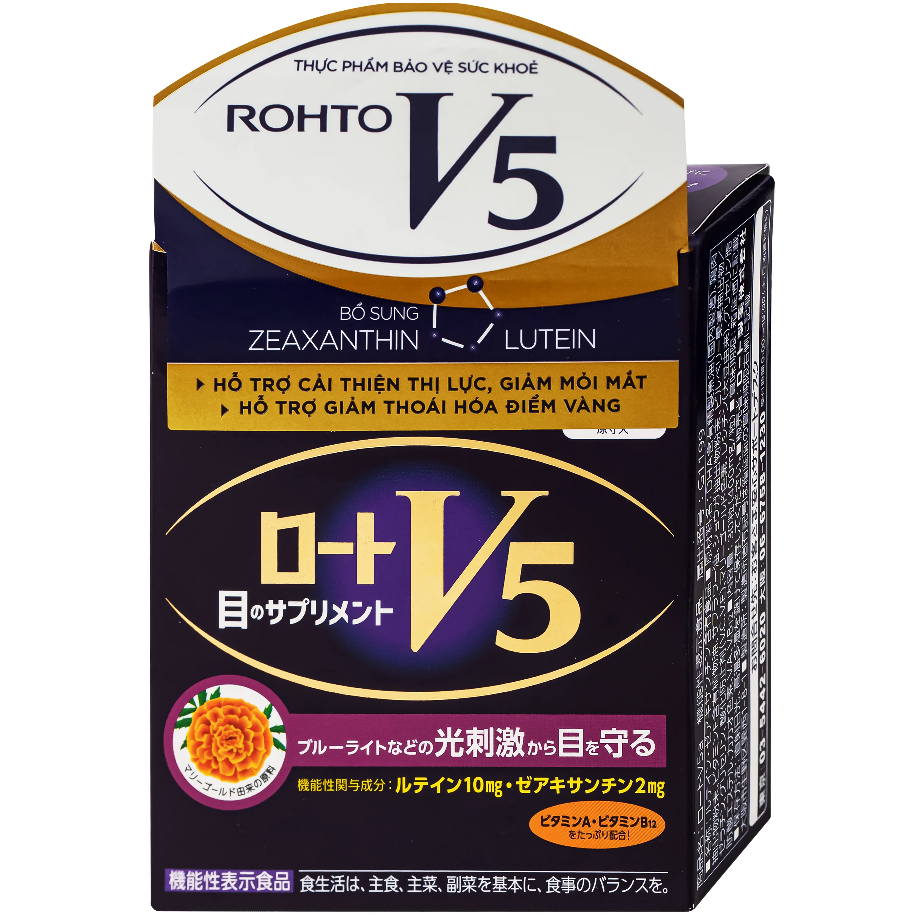 Hình ảnh Viên uống hỗ trợ cải thiện thị lực Rohto V5 (Hộp 30 viên)