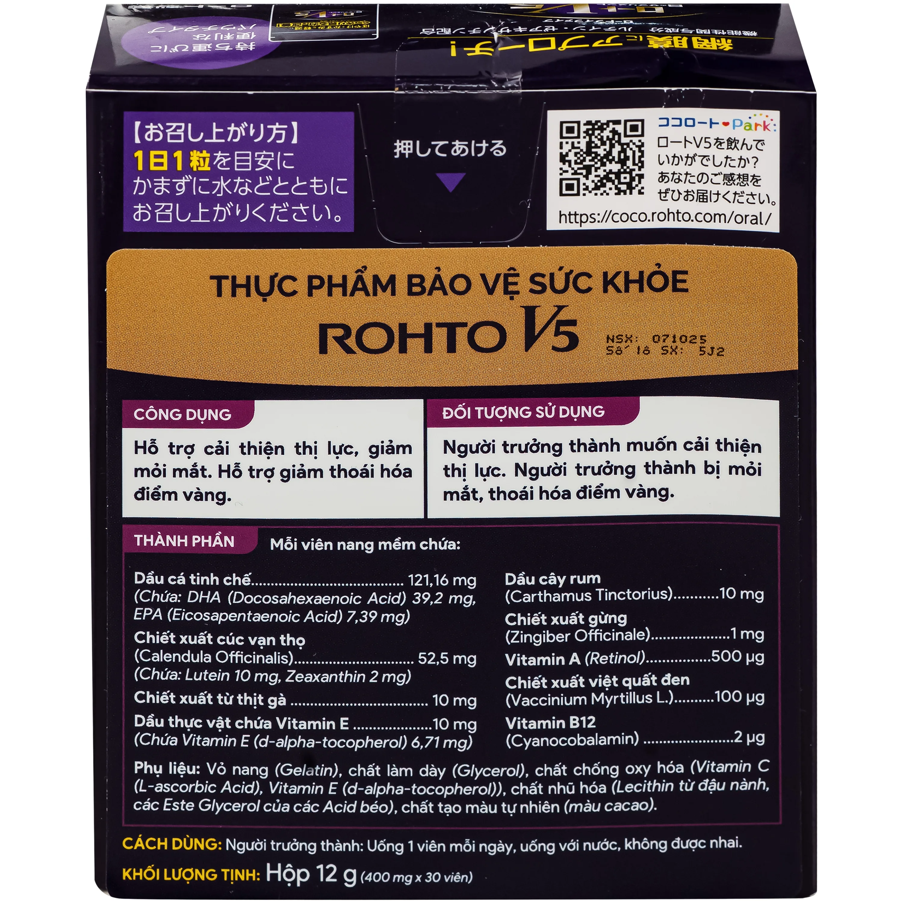 Hình ảnh Viên uống hỗ trợ cải thiện thị lực Rohto V5 (Hộp 30 viên)