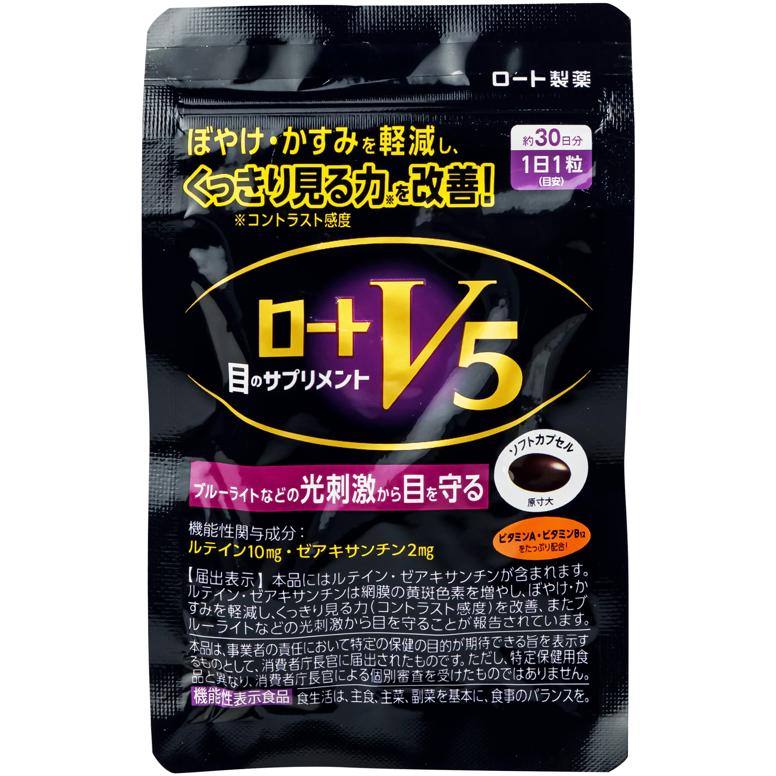 Hình ảnh Viên uống hỗ trợ cải thiện thị lực Rohto V5 (Hộp 30 viên)