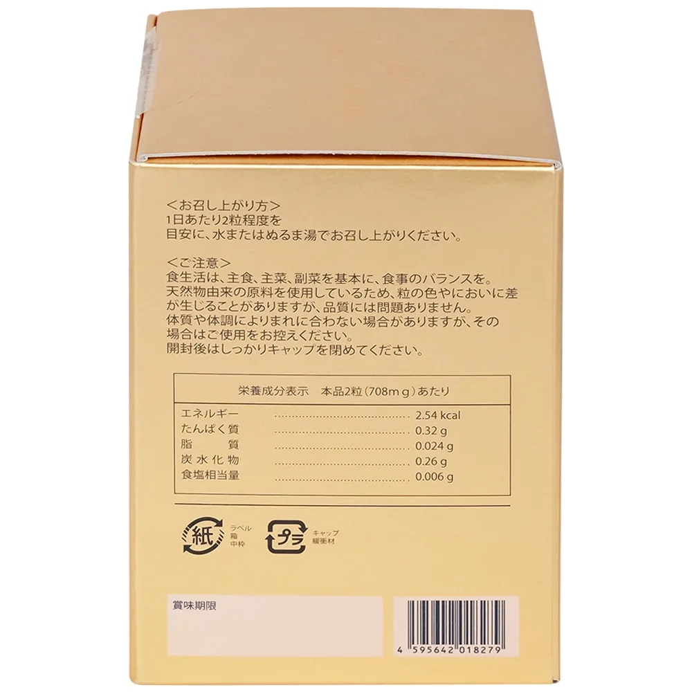 Hình ảnh Thực phẩm bảo vệ sức khỏe NMN PQQ