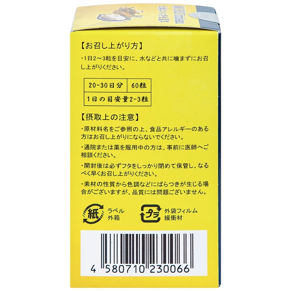 Hình ảnh Viên uống Kaki Ekisu Tohchukasou Kenkan hỗ trợ tăng cường sinh lý nam giới (60 viên)