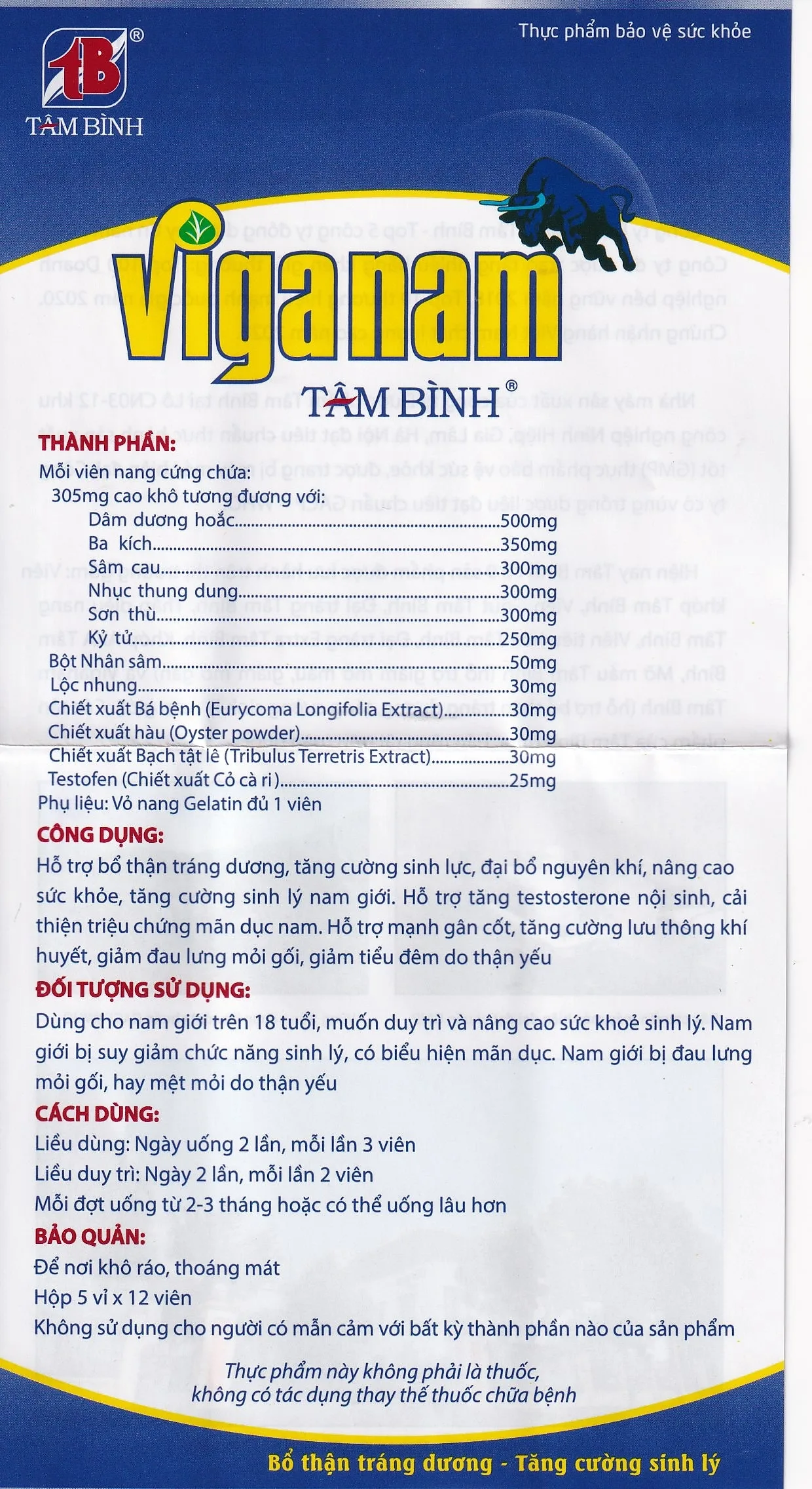 Hình ảnh Viên uống Viganam Tâm Bình hỗ trợ bổ thận tráng dương (5 vỉ x 12 viên)