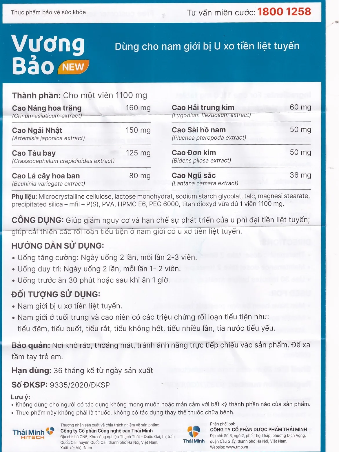 Hình ảnh Viên uống Vương Bảo Thái Minh dùng cho nam giới bị u xơ tiền liệt tuyến (80 viên)
