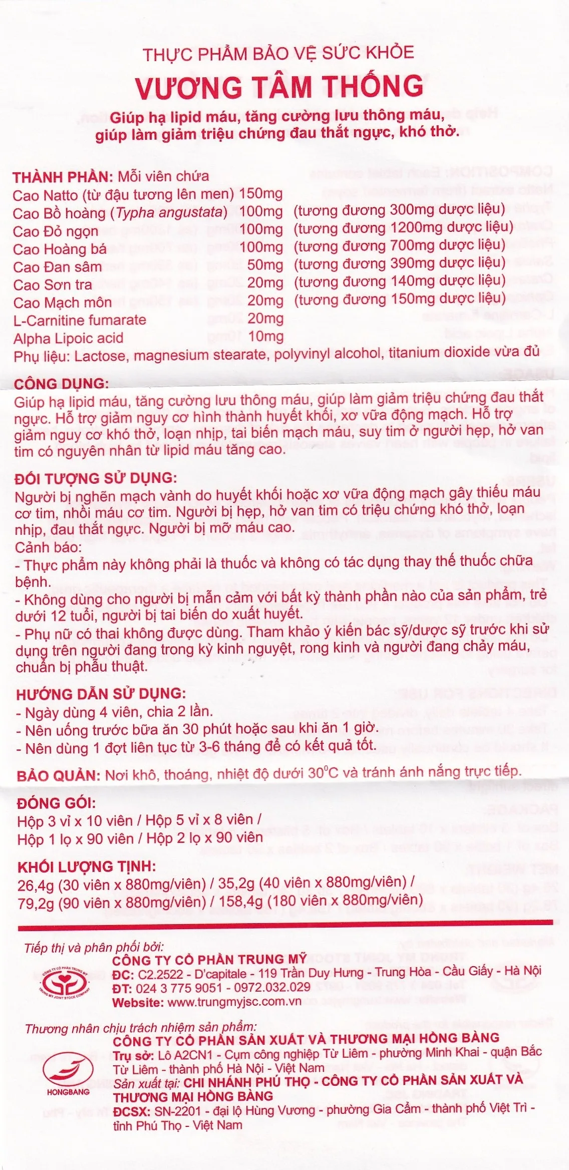 Hình ảnh Viên nén Vương Tâm Thống Hồng Bàng hạ lipid máu, giảm triệu chứng đau thắt ngực, khó thở (3 vỉ x 10 viên)