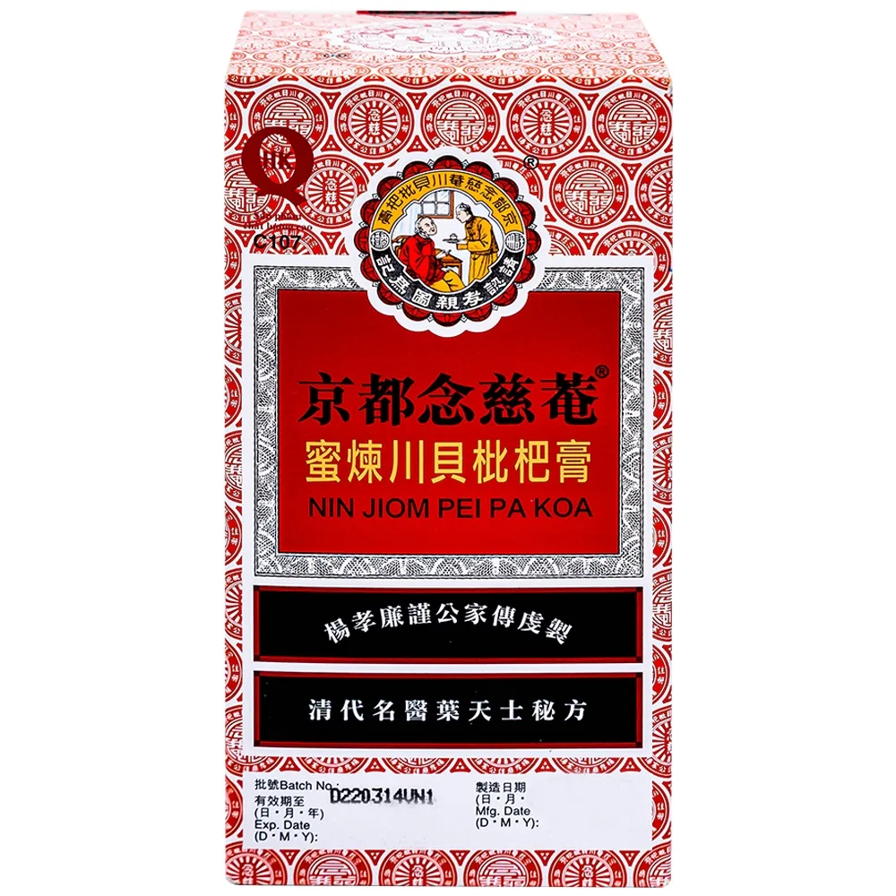 Hình ảnh Niệm Từ Am Hiếu Tử Xuyên Bồi Tỳ Bà Cao bổ phế, thanh giọng, giảm ho, tiêu đờm (300ml)
