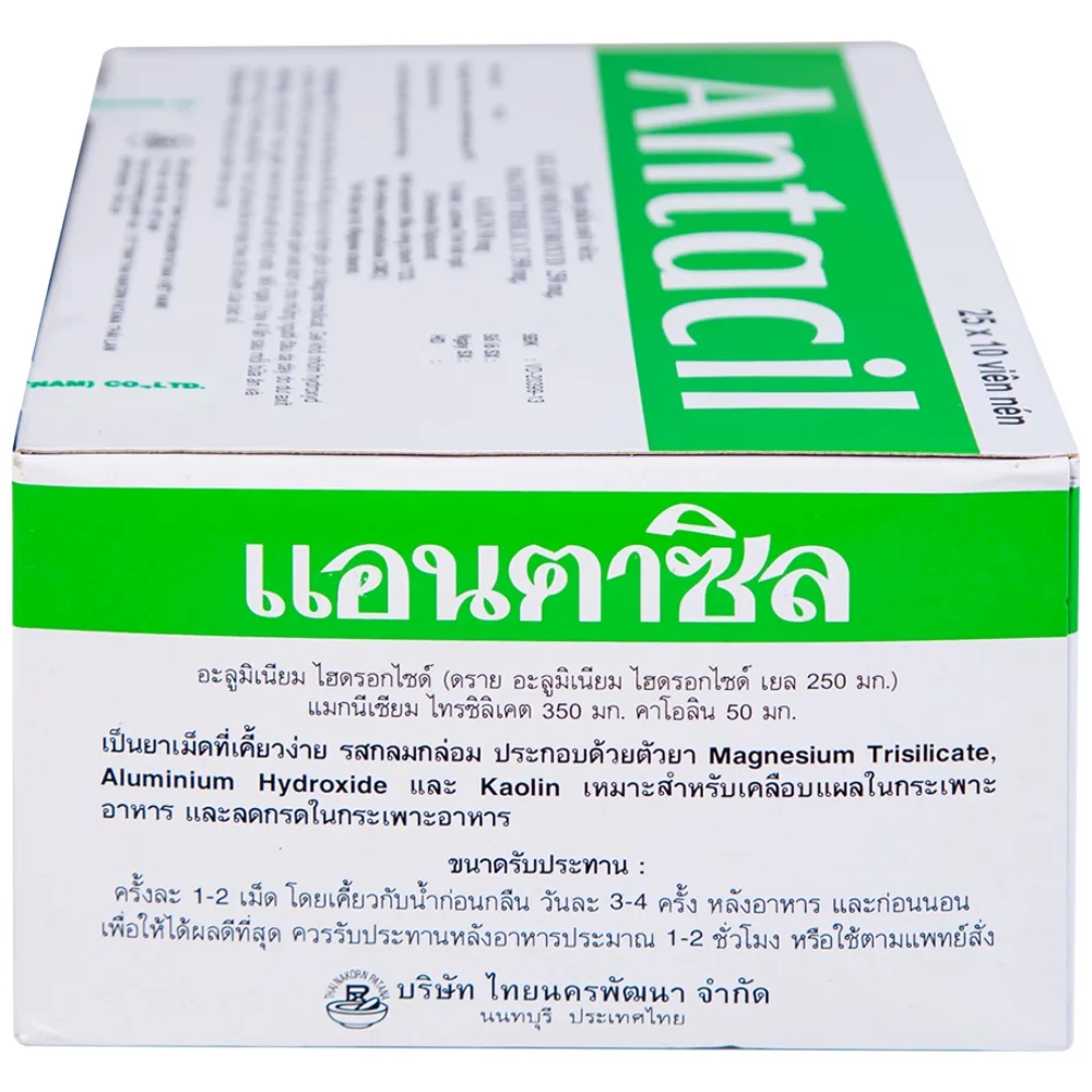 Hình ảnh Thuốc Antacil 250mg Thai Nakorn Patana điều trị bệnh loét dạ dày, tá tràng (25 vỉ x 10 viên)