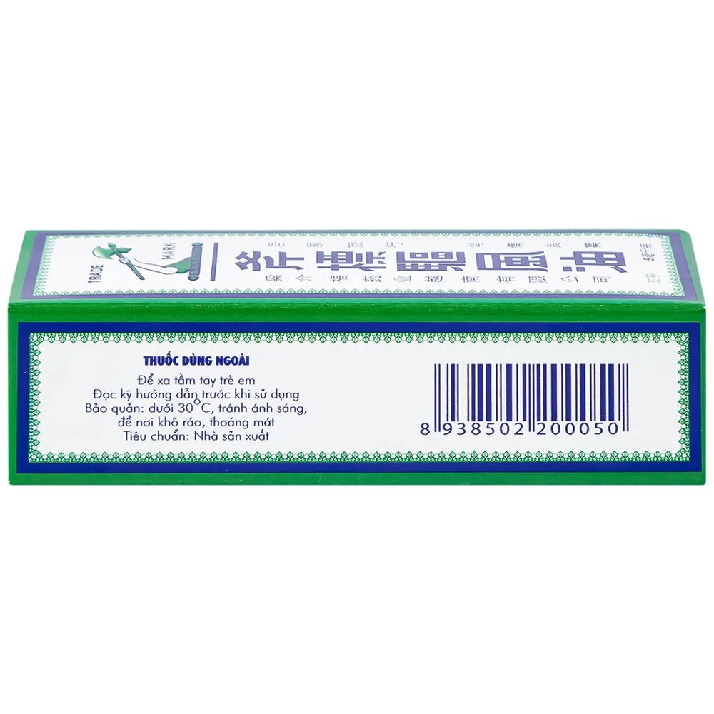 Hình ảnh Dầu gió trắng Cây Búa Axe Brand Universal Oil giảm các triệu chứng cảm lạnh, ho khan (5ml)