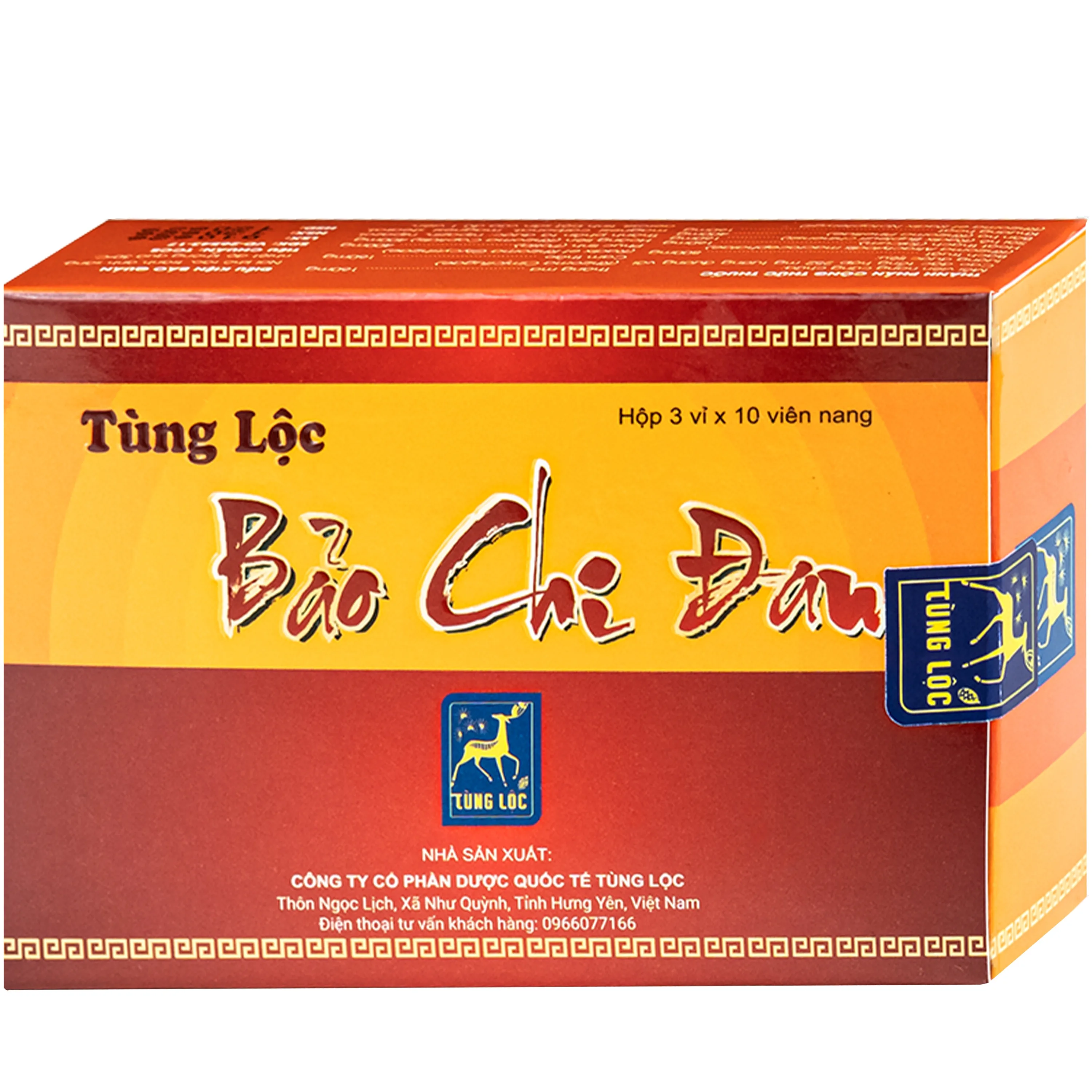 Hình ảnh Thuốc Bảo chi đan Tùng lộc điều trị chứng ra mồ hôi tay (3 vỉ x 10 viên)