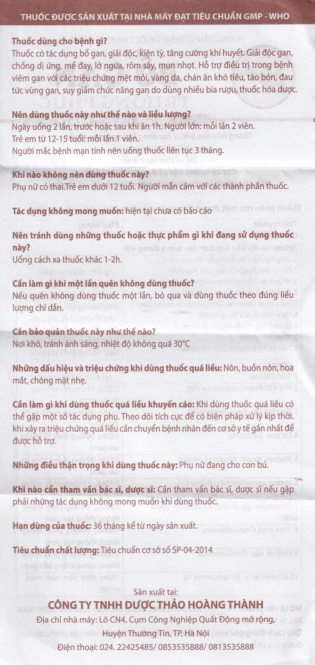 Hình ảnh Thuốc Bổ Gan Trường Phúc giải độc gan, chống dị ứng, mày đay, lở ngứa (3 vỉ x 10 viên)