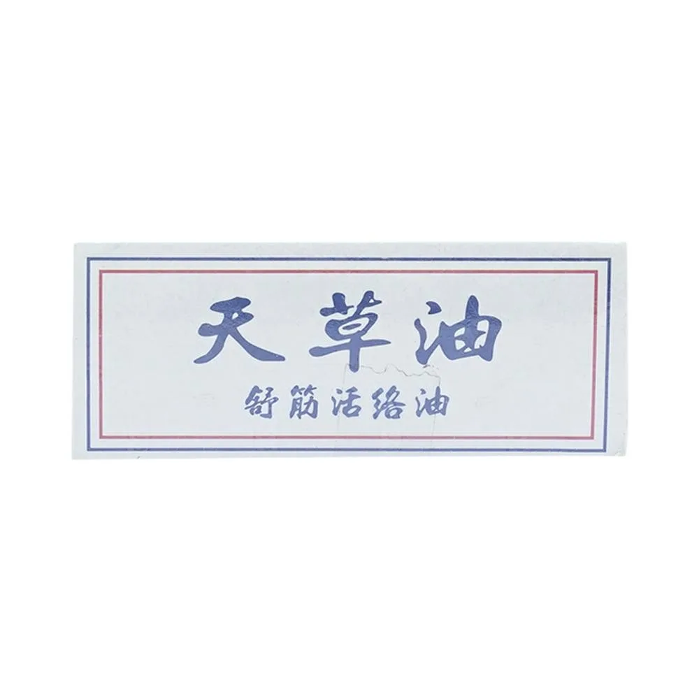 Hình ảnh Dầu nóng Thiên Thảo Trường Sơn điều trị cảm, ho, sổ mũi, nhức đầu, say nắng (50ml)