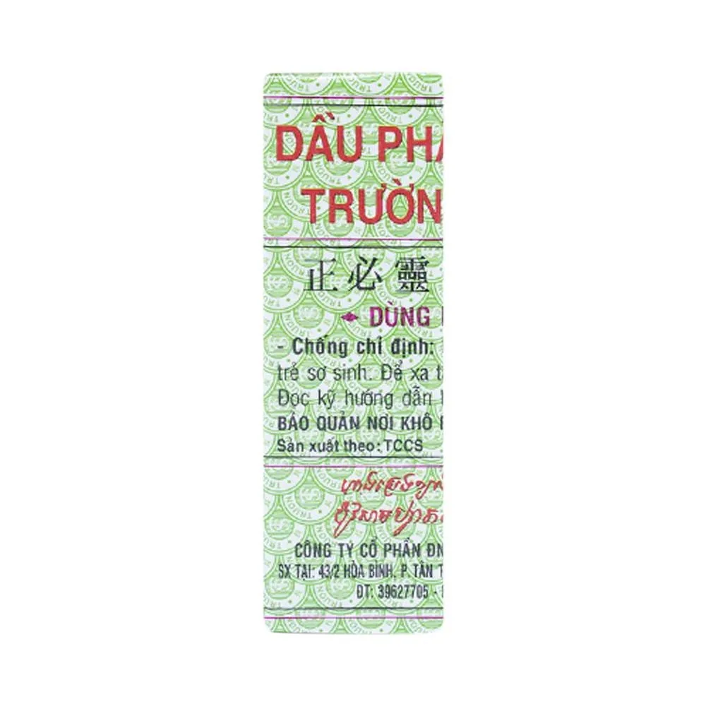 Hình ảnh Dầu Phật Linh Trường Sơn điều trị cảm, ho, sổ mũi, nhức đầu, say nắng (10 chai x 1.5ml)