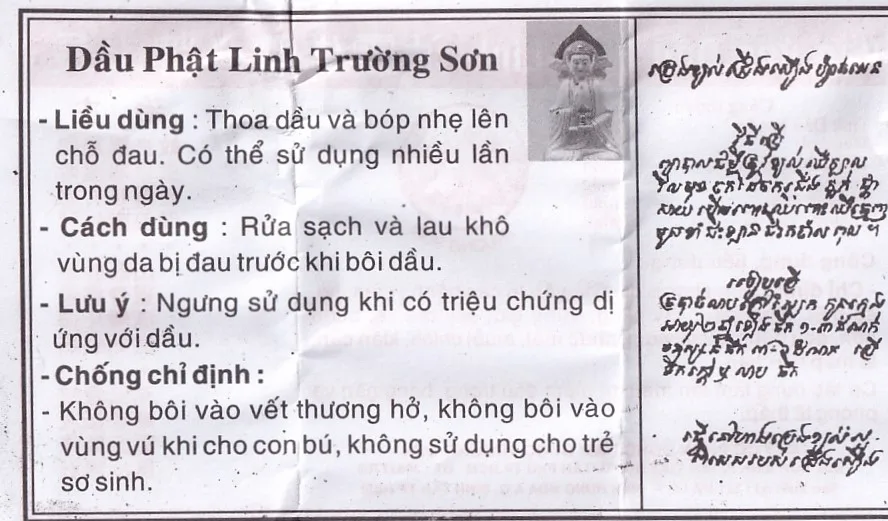 Hình ảnh Dầu Phật Linh Trường Sơn điều trị cảm, ho, sổ mũi, nhức đầu, say nắng (10 chai x 1.5ml)