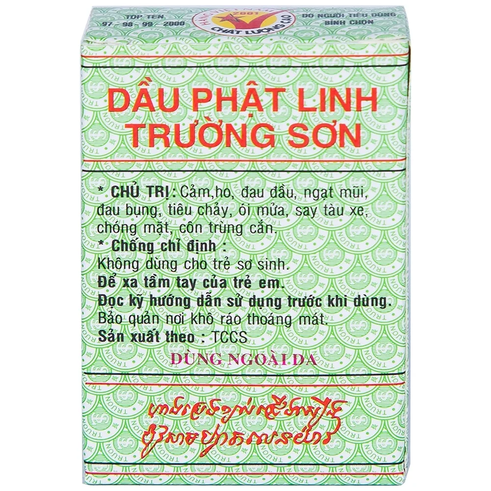 Hình ảnh Dầu Phật Linh Trường Sơn điều trị cảm, ho, sổ mũi, nhức đầu, say nắng (12 chai x 5ml)