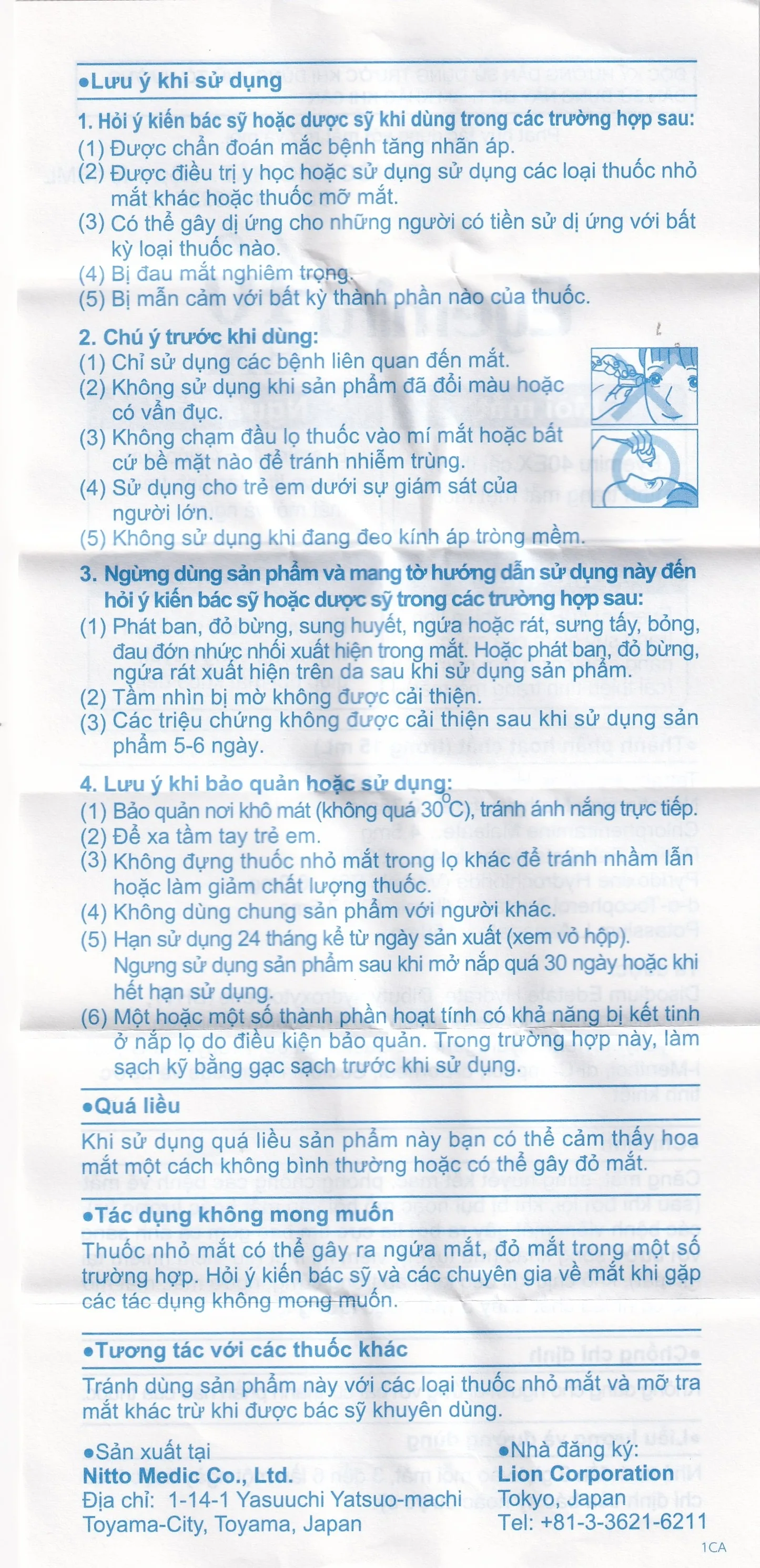 Hình ảnh Thuốc nhỏ mắt Eyemiru 40 EX điều trị căng mắt, xung huyết kết mạc (15ml)