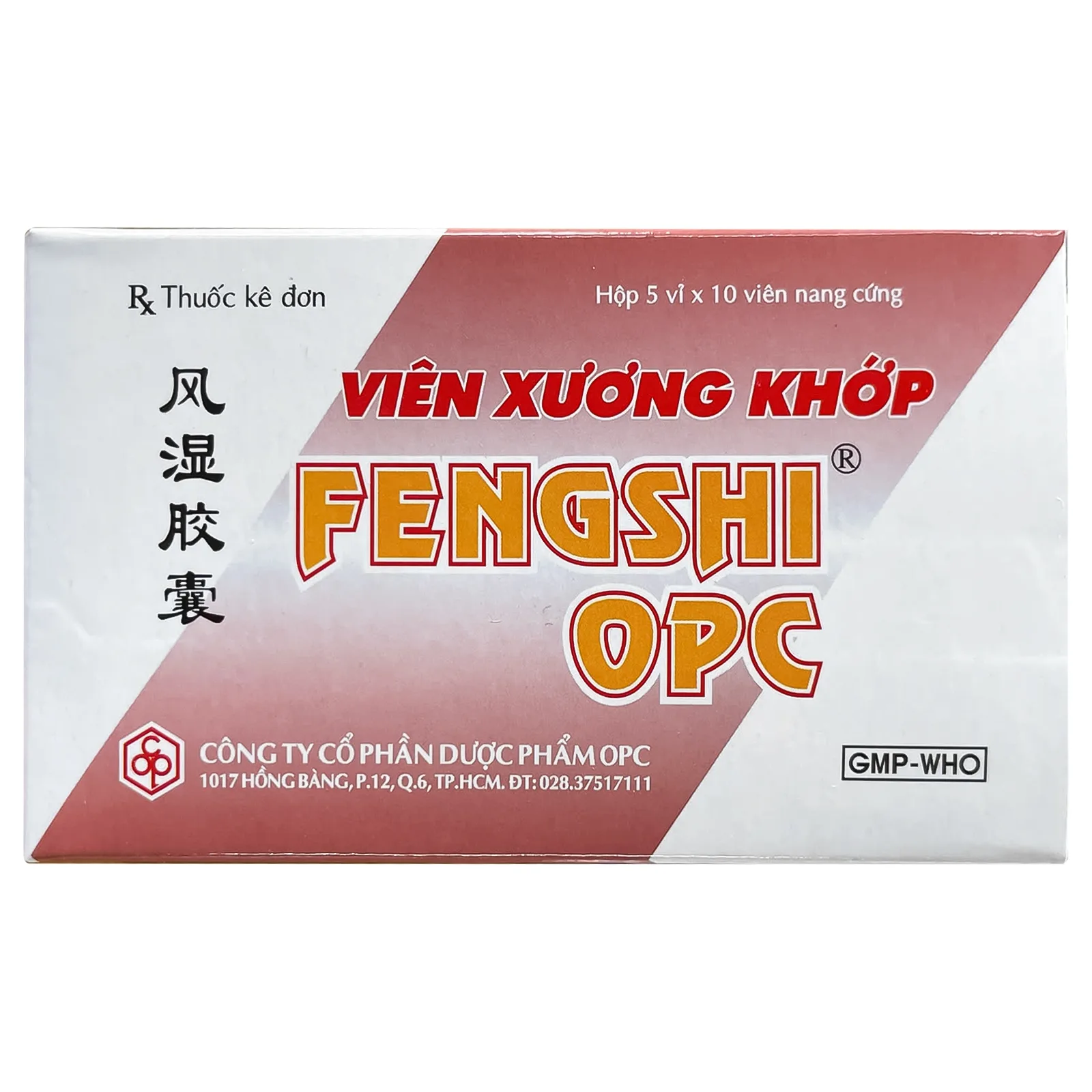 Hình ảnh Viên phong thấp Fengshi OPC điều trị các chứng đau dây thần kinh liên sườn, đau vai (5 vỉ x 10 viên)