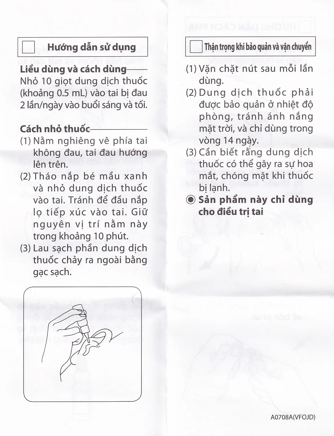 Hình ảnh Thuốc nhỏ tai Fosmicin-S For Otic Meiji 300mg điều trị viêm tai ngoài, viêm tai giữa (10ml)