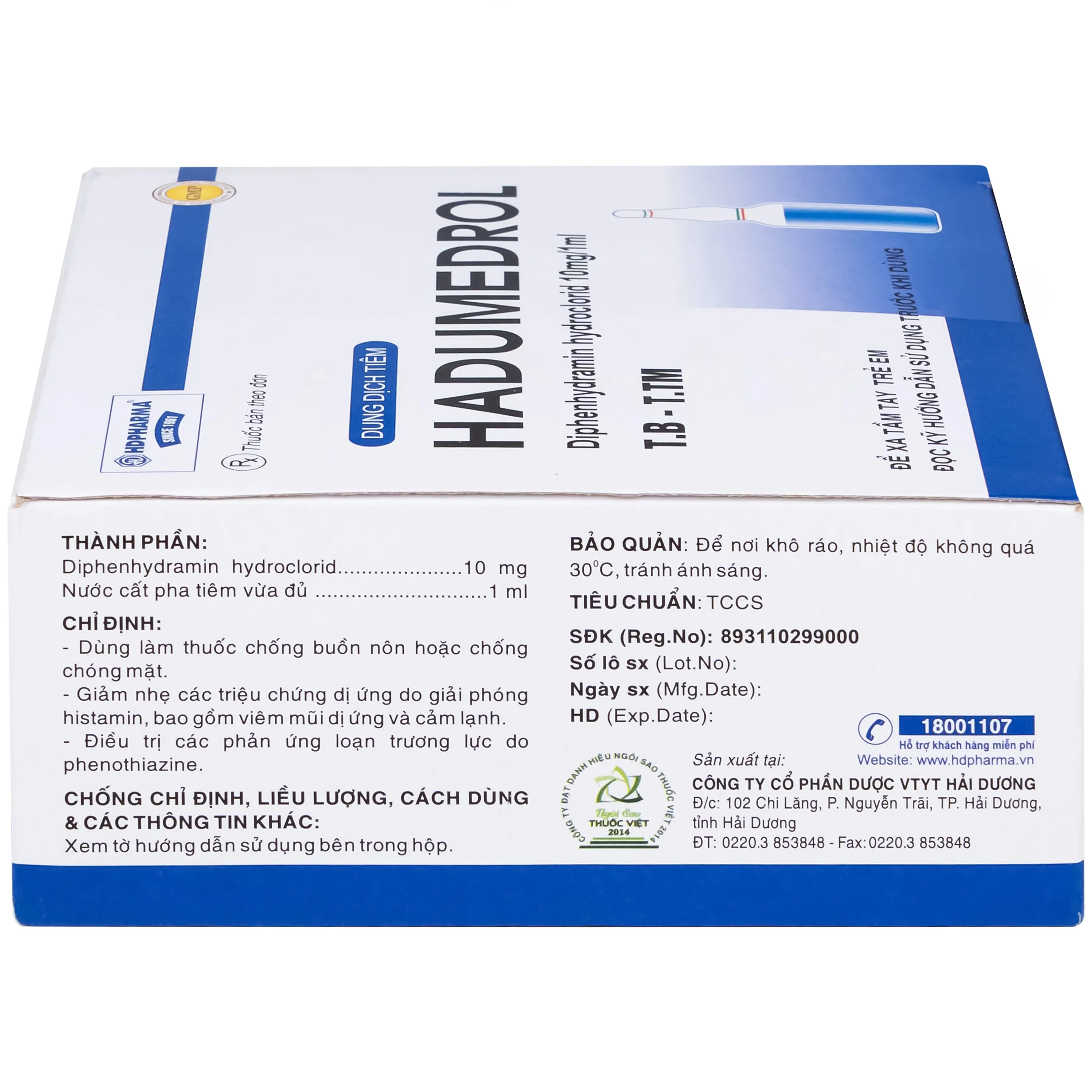 Hình ảnh Thuốc Hadumedrol 10mg/ml Hdpharma giúp chống buồn nôn hoặc chóng mặt (100 ống x 1ml)