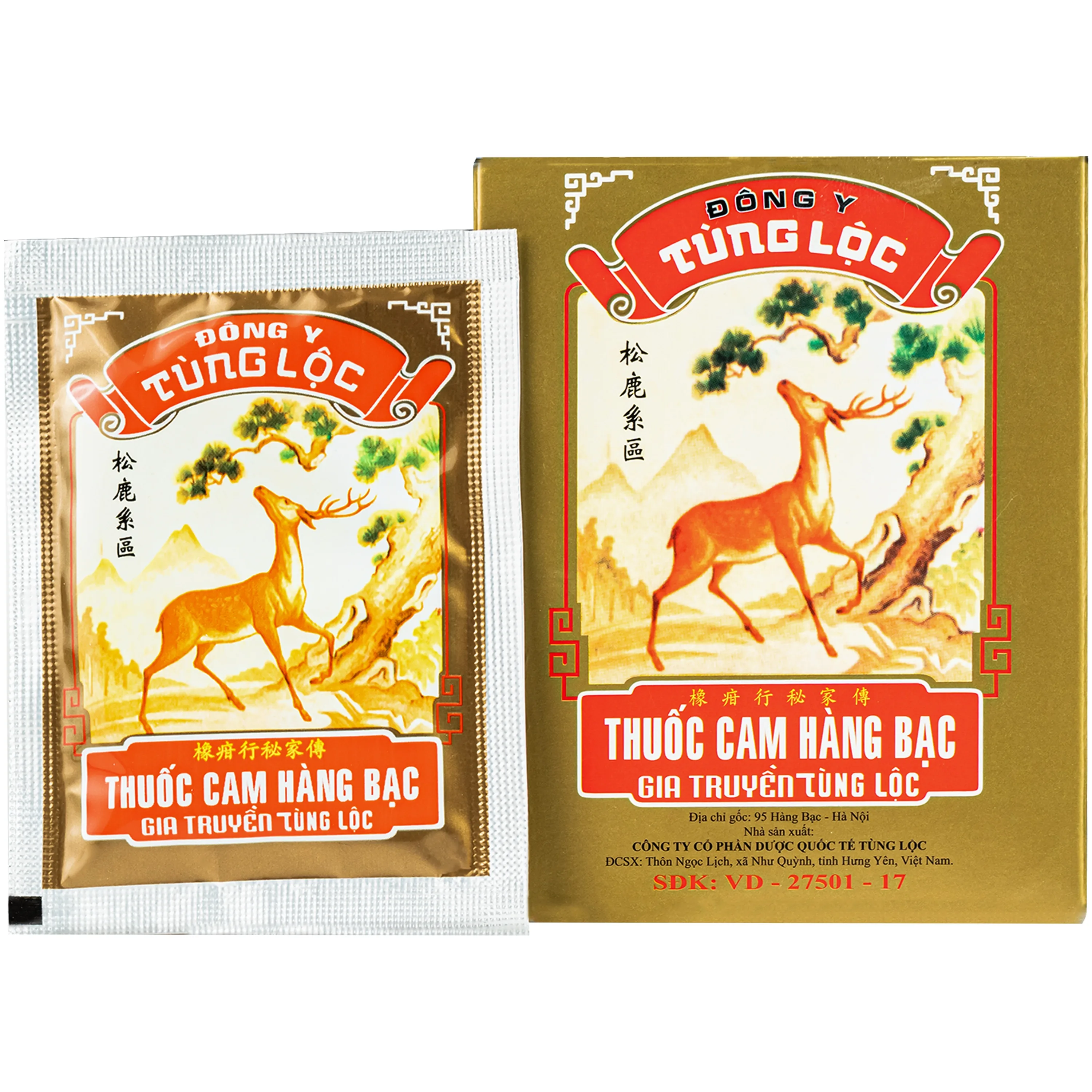 Hình ảnh Thuốc Cam hàng bạc Tùng lộc chỉ định chứng đầy bụng, không muốn ăn, ra mồ hôi trộm, suy dinh dưỡng. Trẻ em chậm lớn (10 gói x 8g)