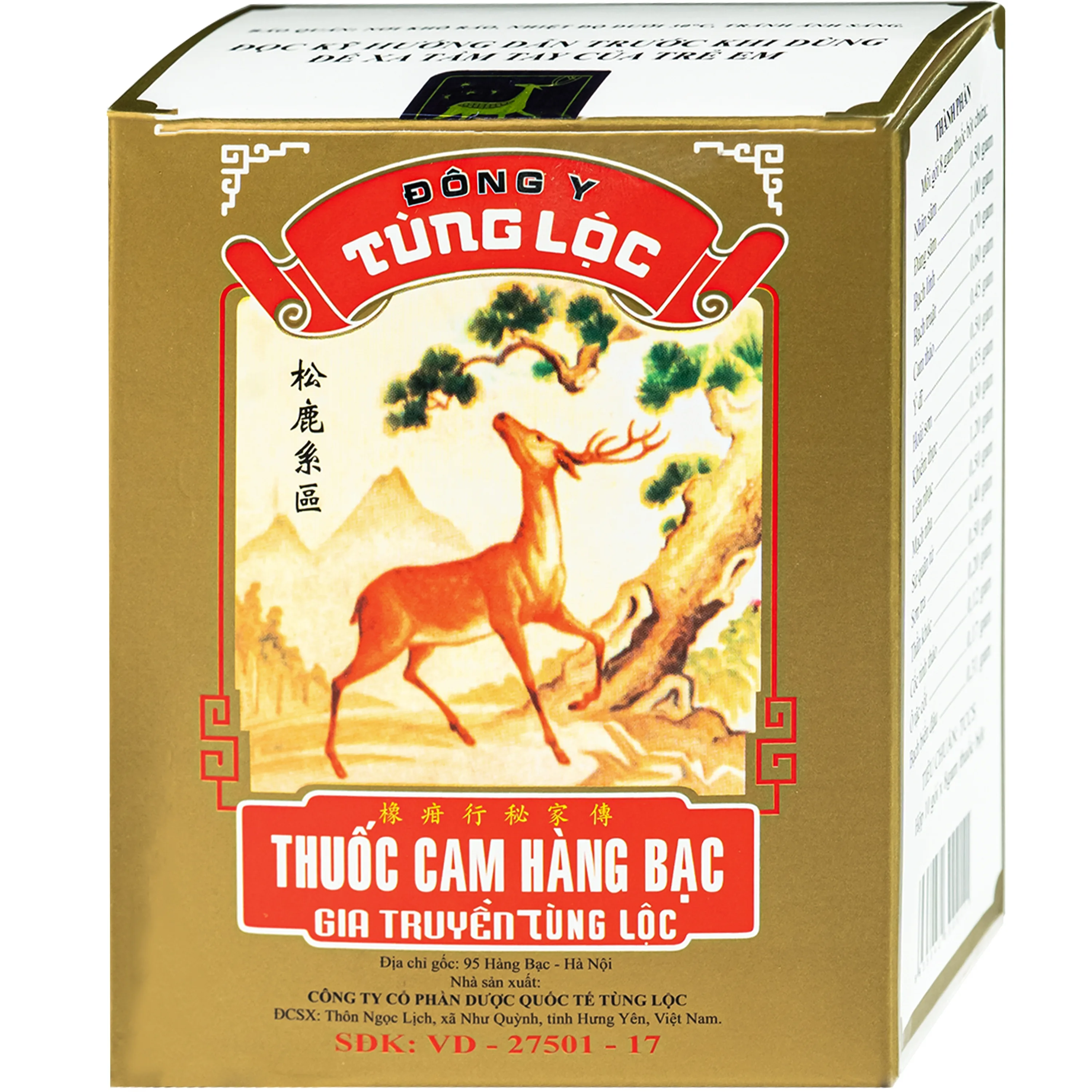 Hình ảnh Thuốc Cam hàng bạc Tùng lộc chỉ định chứng đầy bụng, không muốn ăn, ra mồ hôi trộm, suy dinh dưỡng. Trẻ em chậm lớn (10 gói x 8g)