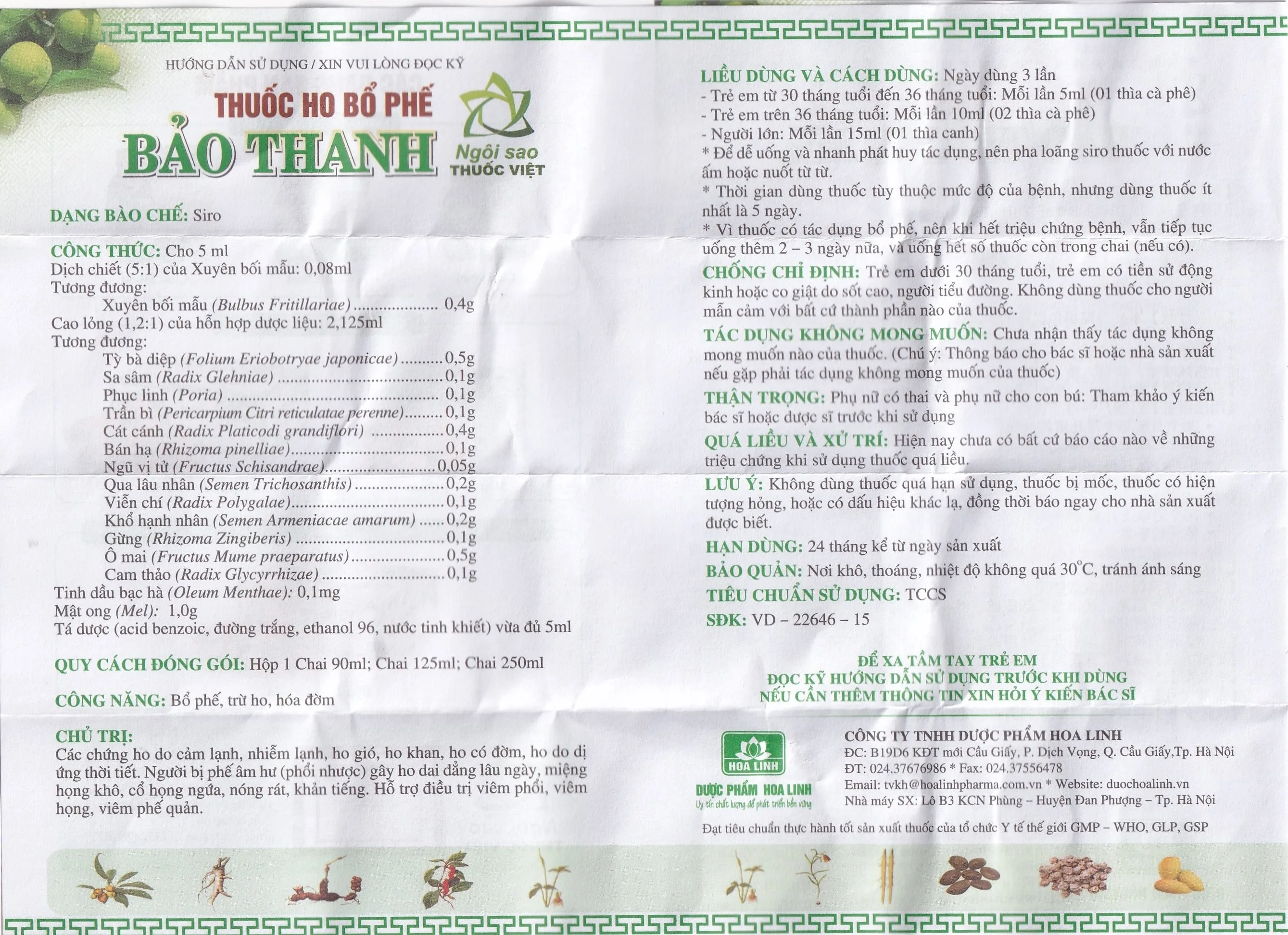 Hình ảnh Siro Bảo Thanh Hoa Linh điều trị ho, bổ phế, hóa đờm (90ml)