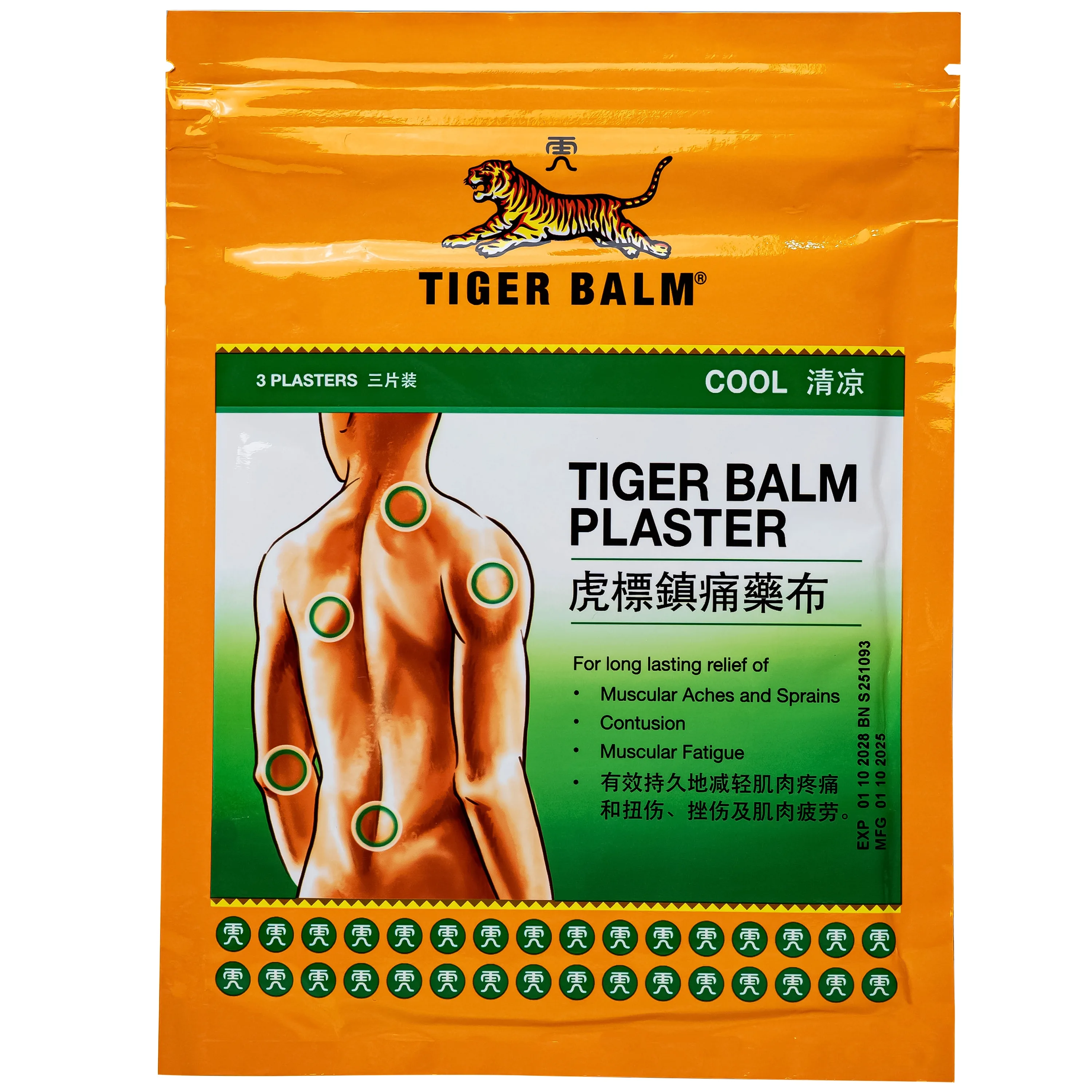 Hình ảnh Miếng dán Tiger Balm Plaster Cool Haw Par giảm mỏi cơ, đau và nhức cơ (7cm x 10cm) (12 gói x 3 miếng)