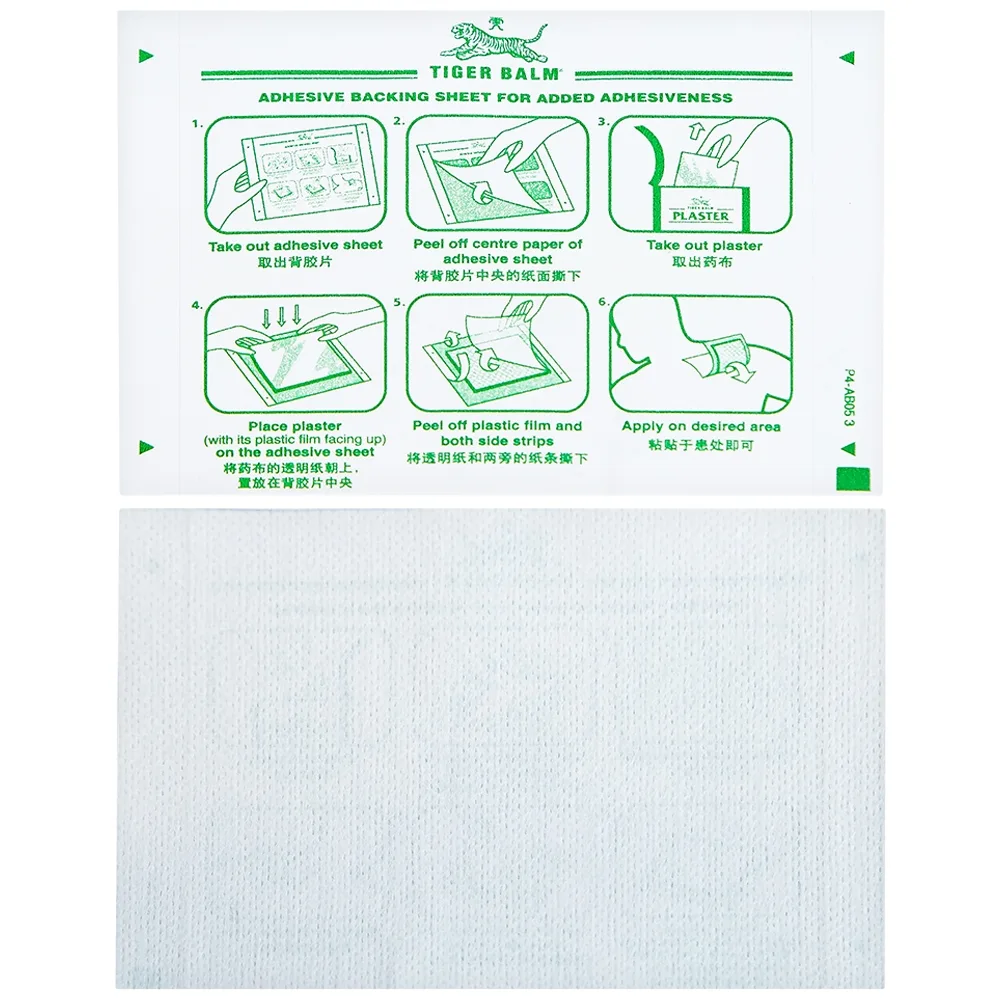 Hình ảnh Miếng dán Tiger Balm Plaster - RD Haw Par giảm mỏi cơ, đau và nhức cơ (7cm x 10cm)