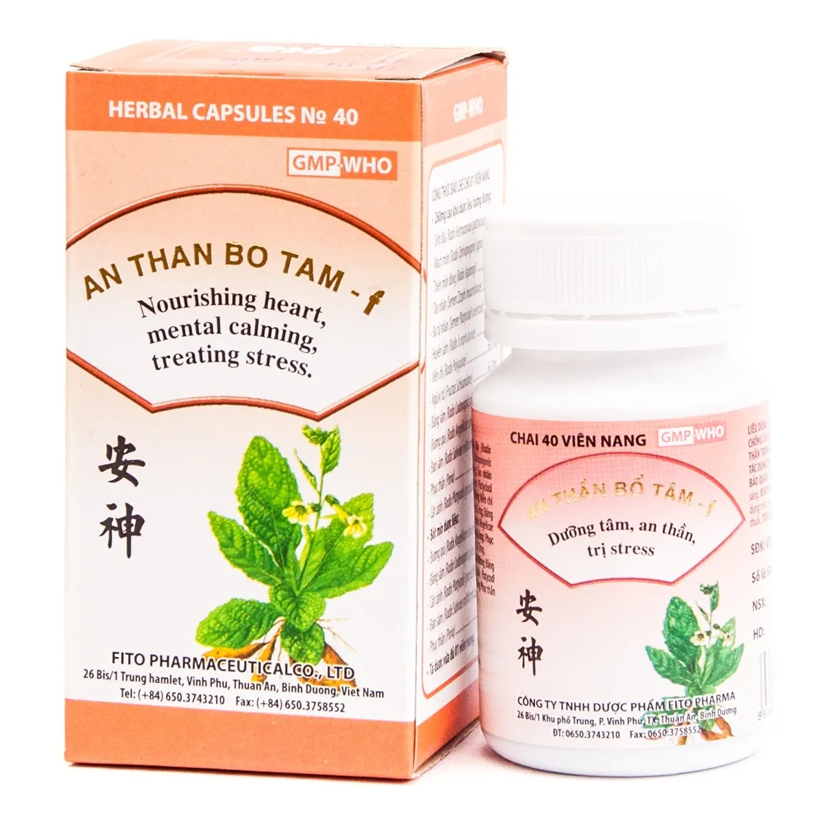Hình ảnh Thuốc An Thần Bổ Tâm - F Fito dưỡng tâm, an thần (40 viên)