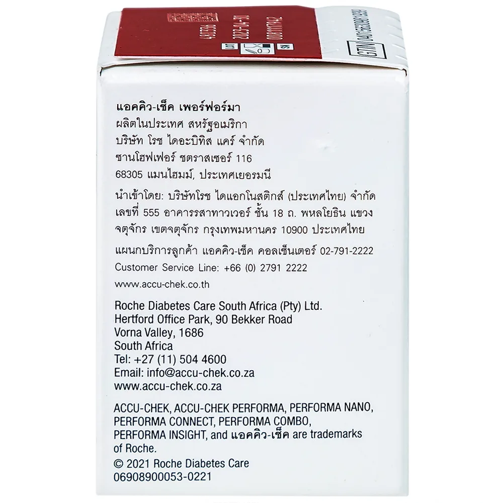 Hình ảnh Que thử đường huyết Accu-Chek Performa (50 que)