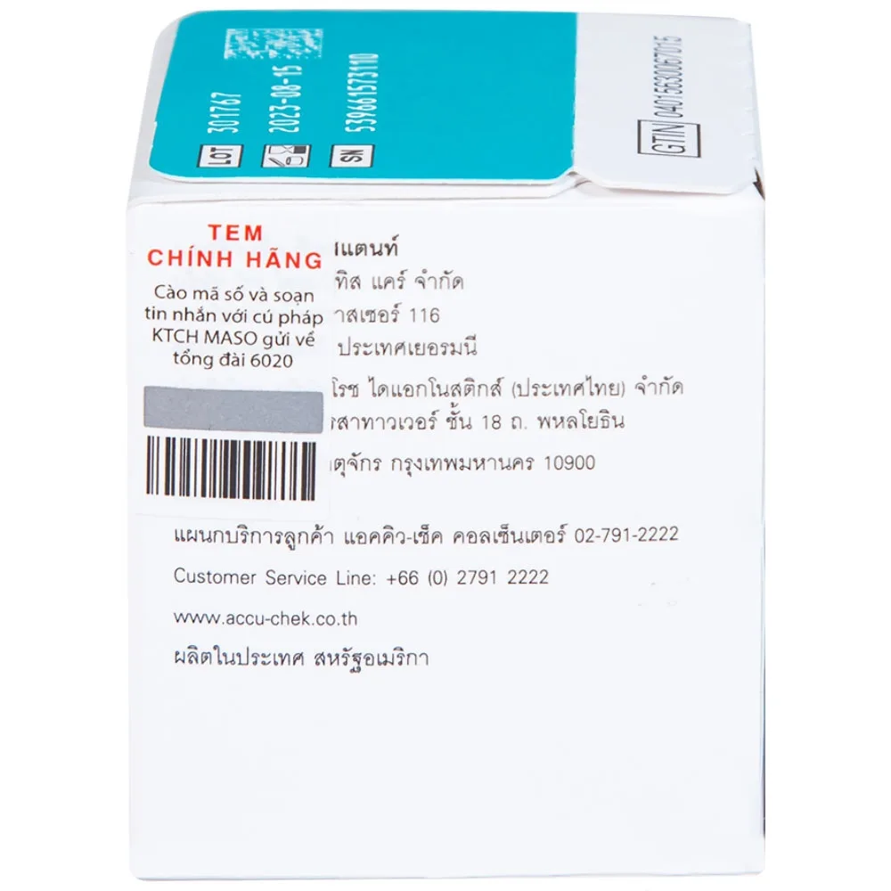 Hình ảnh Que thử đường huyết AccuChek Instant sử dụng cho các máy đo Roul-Chek Instant và Accu-Chek Instant S (25 cái)