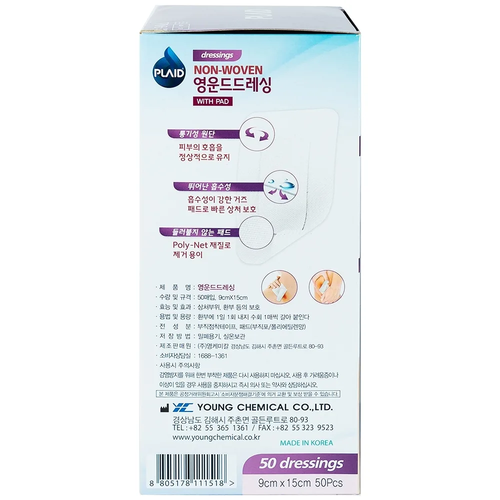 Hình ảnh Băng gạc vô trùng Non-Woven Wound Dressing 9cm x 15cm Young Chemical hỗ trợ bảo vệ vết thương (50 miếng) 