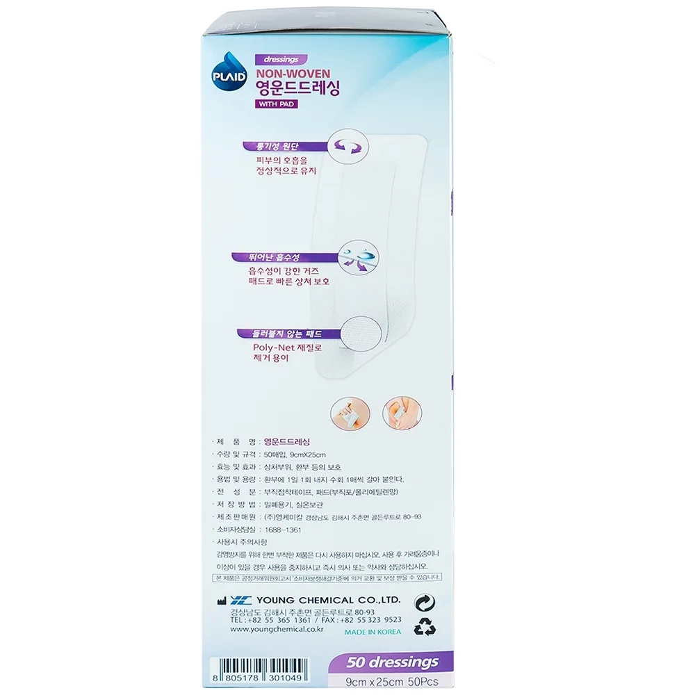 Hình ảnh Băng gạc vô trùng Non-Woven Wound Dressing 9cm x 25cm Young Chemical hỗ trợ bảo vệ vết thương (50 miếng)