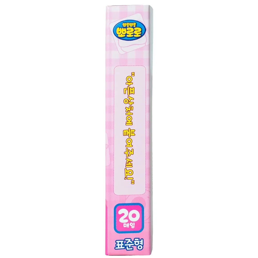 Hình ảnh Băng keo cá nhân in hình Pororo Kids Band 72mm x 18mm Young Chemical bảo vệ vết thương dành cho trẻ nhỏ (20 miếng)