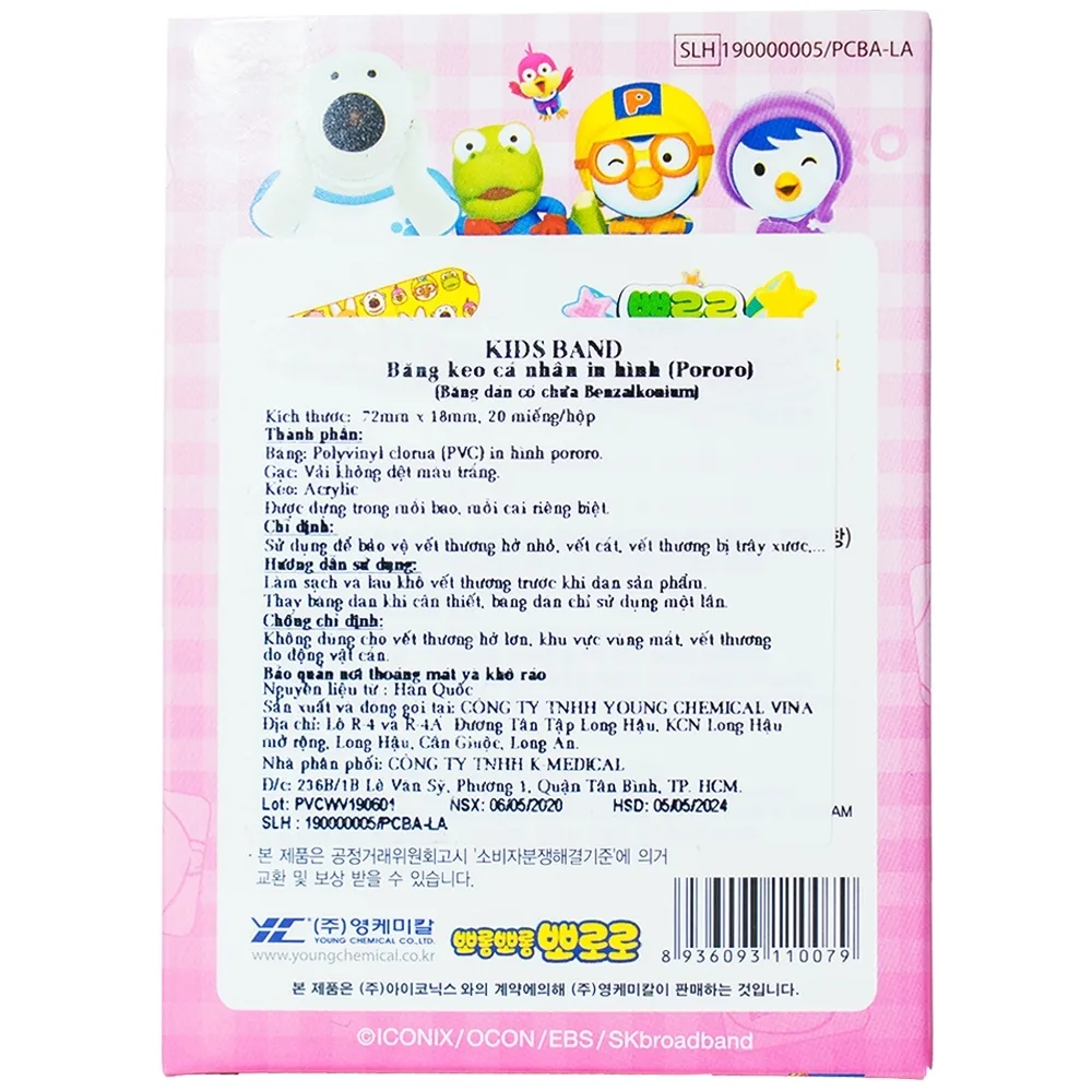 Hình ảnh Băng keo cá nhân in hình Pororo Kids Band 72mm x 18mm Young Chemical bảo vệ vết thương dành cho trẻ nhỏ (20 miếng)