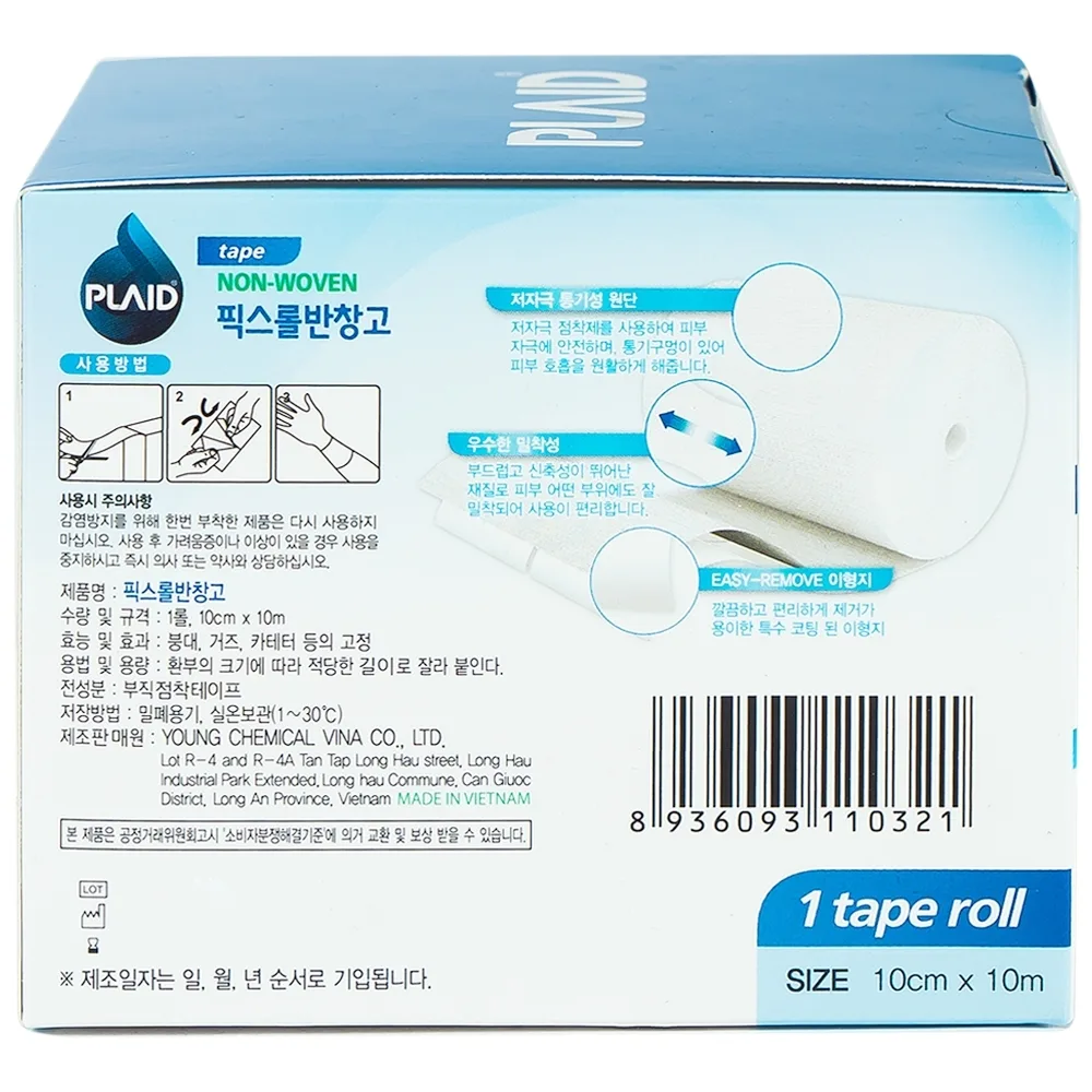 Hình ảnh Băng keo cuộn co giãn Non-Woven Fix Roll Plaster 10cm x 10m Young Chemical cố định ống truyền dẫn, truyền dịch (1 cuộn)