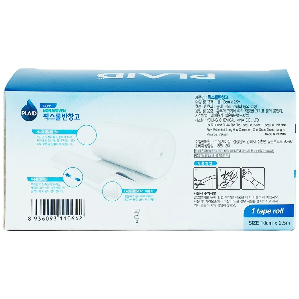Hình ảnh Băng keo cuộn co giãn Non-Woven Fix Roll Plaster 10cm x 2.5m Young Chemical cố định ống truyền dẫn, truyền dịch (1 cuộn)