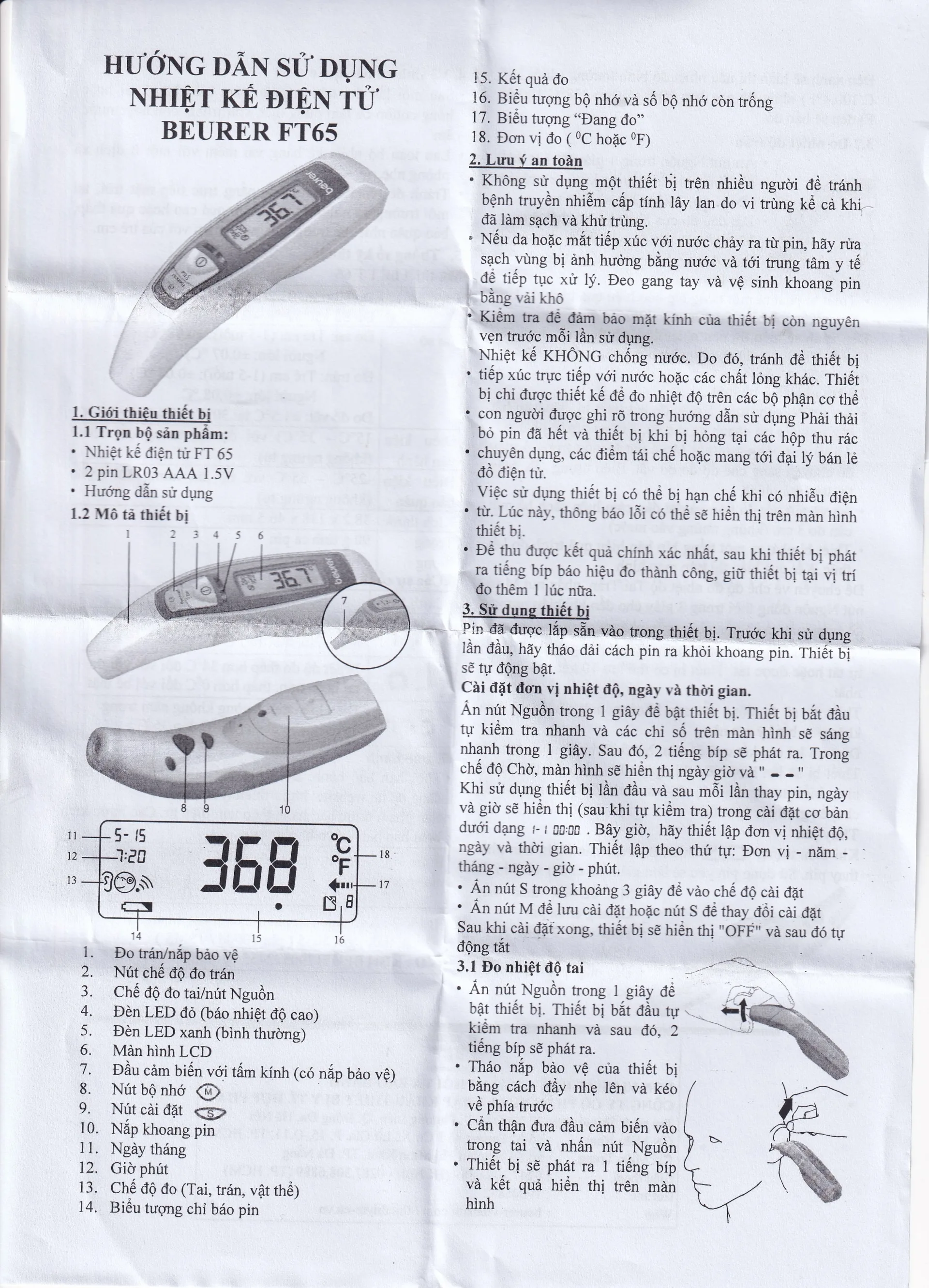 Hình ảnh Nhiệt kế điện tử Beurer Medical FT65 hỗ trợ đo ở các vị trí tai, trán, cơ thể (1 chiếc)