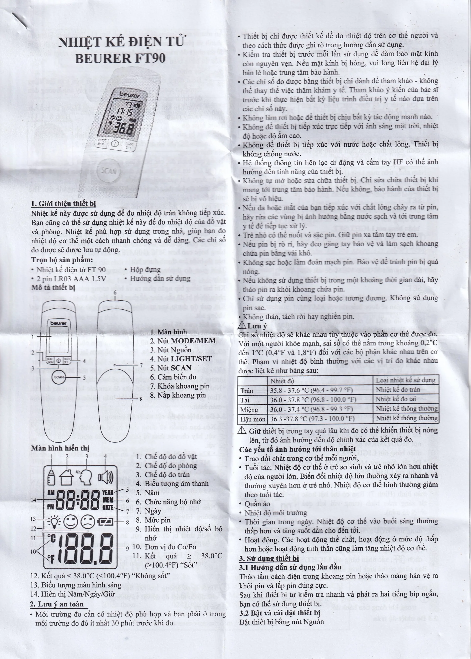 Hình ảnh Nhiệt kế điện tử Beurer Medical FT90 đo nhiệt độ trán không tiếp xúc, đo nhiệt độ của đồ vật và phòng