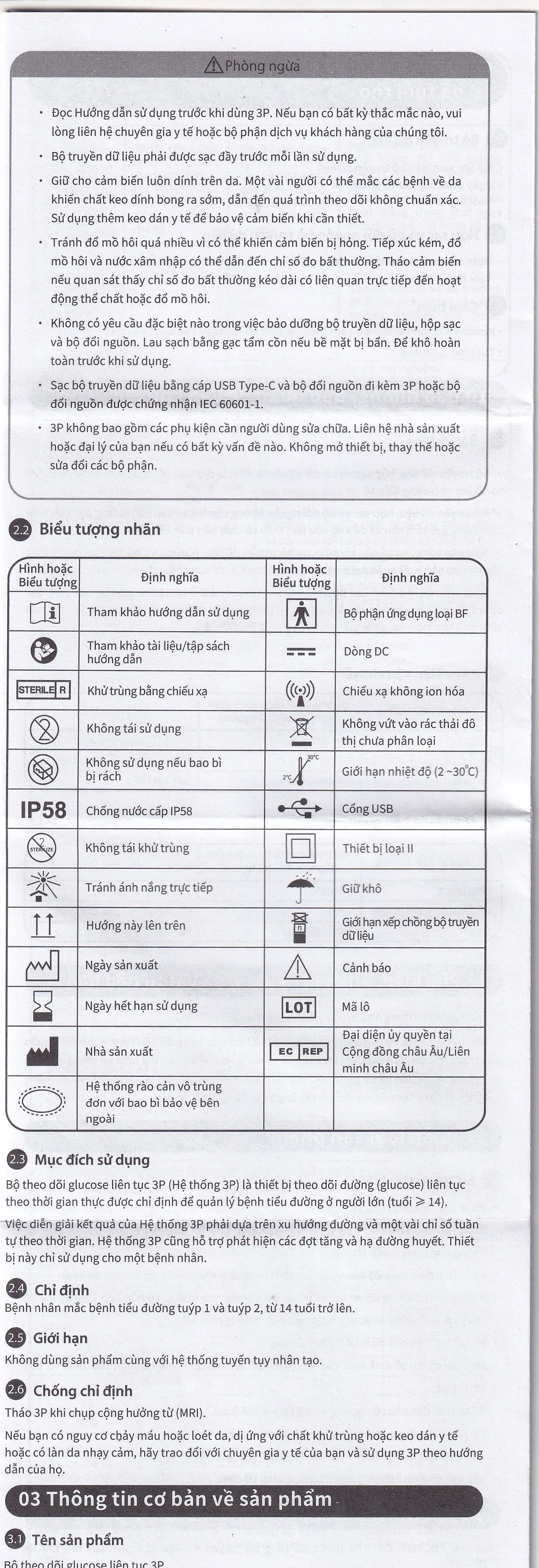 Hình ảnh Bộ cảm biến máy đo đường huyết liên tục 3P cho bệnh nhân mắc bệnh tiểu đường