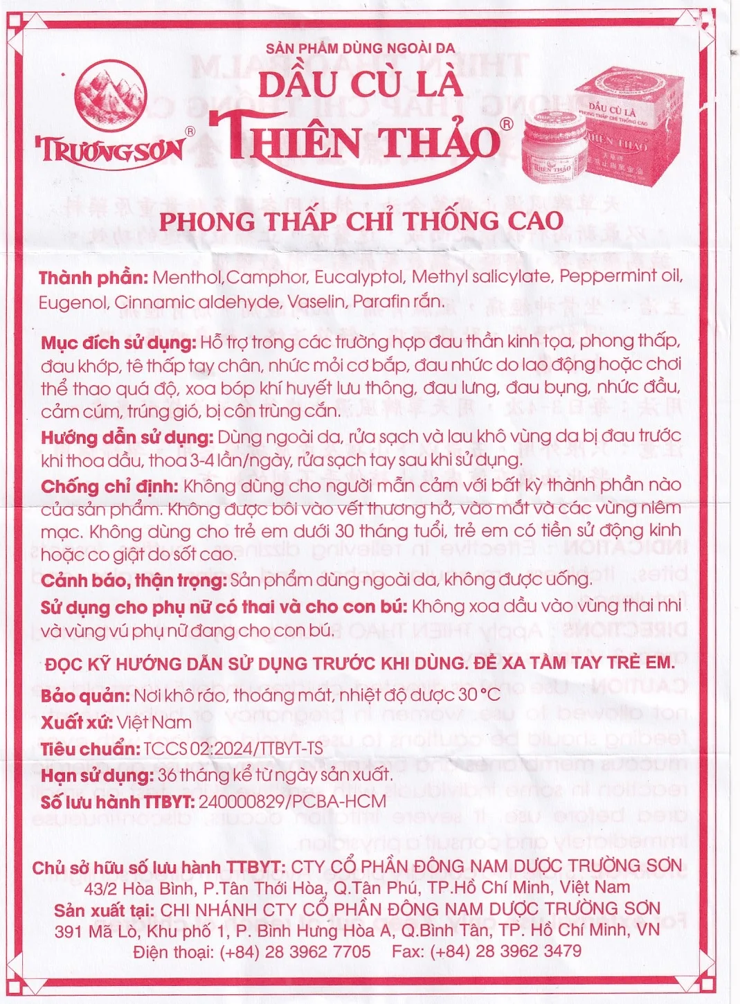 Hình ảnh Dầu Cù Là Phong Thấp Chỉ Thống Cao Thiên Thảo 30g Trường Sơn giảm đau thần kinh tọa, phong thấp, đau khớp (12 lọ)