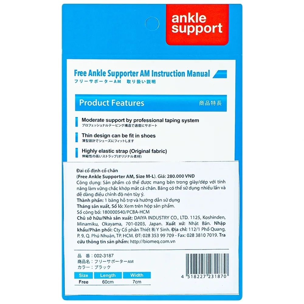 Hình ảnh Đai cố định cổ chân size M - L Bonbone Free Ankle Supporter AM